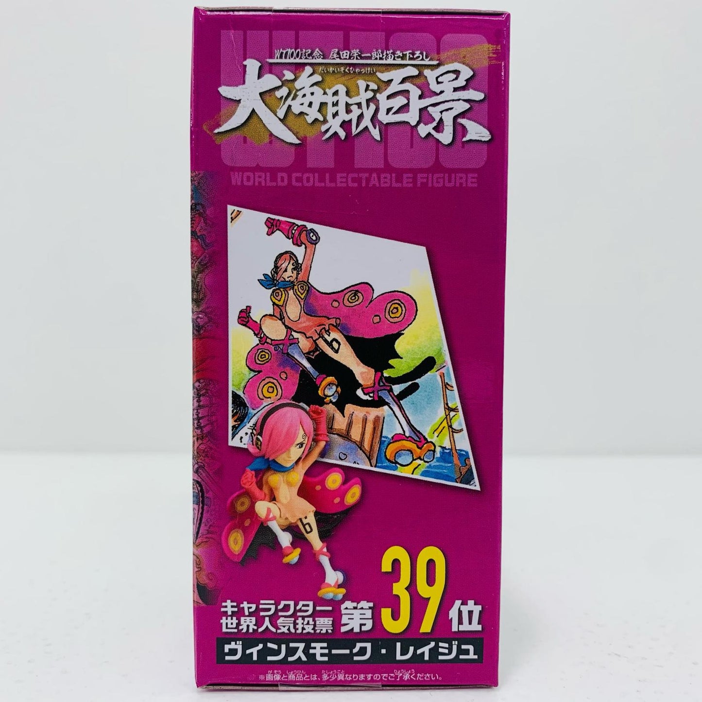 【中古】 ヴィンスモーク・レイジュ「ワンピース」WCF-WT100記念尾田栄一郎描き下ろし大海賊百景9-【フィギュア】