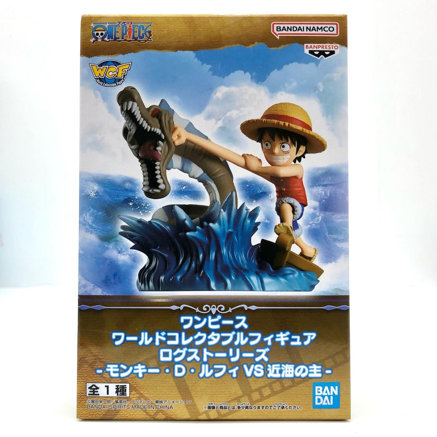 【中古】 モンキー・D・ルフィVS近海の主「ワンピース」WCFログストーリーズ-モンキー・D・ルフィVS近海の主-【フィギュア】【飾磨店】