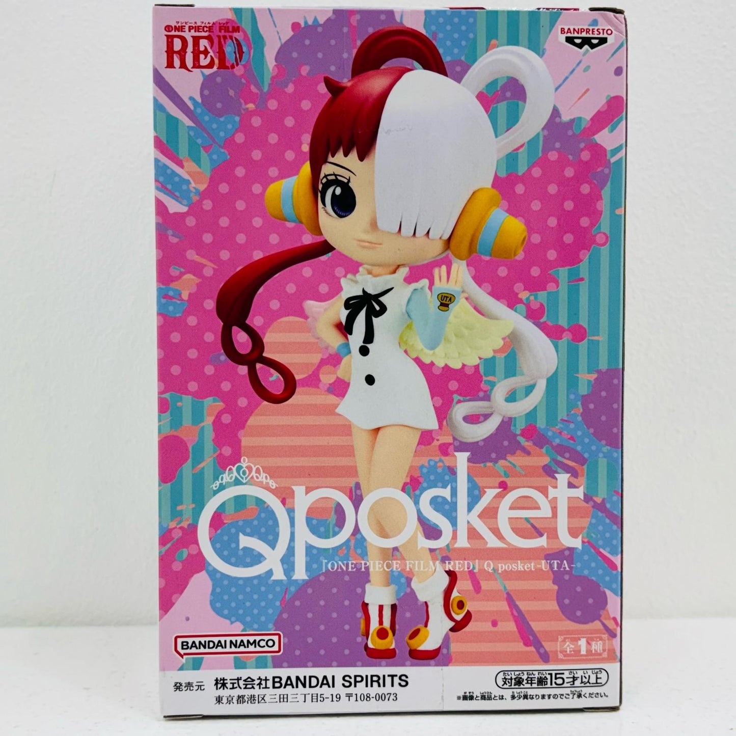 【中古】 ウタ「ワンピースFILMRED」Qposket-UTA-【フィギュア】【飾磨店】
