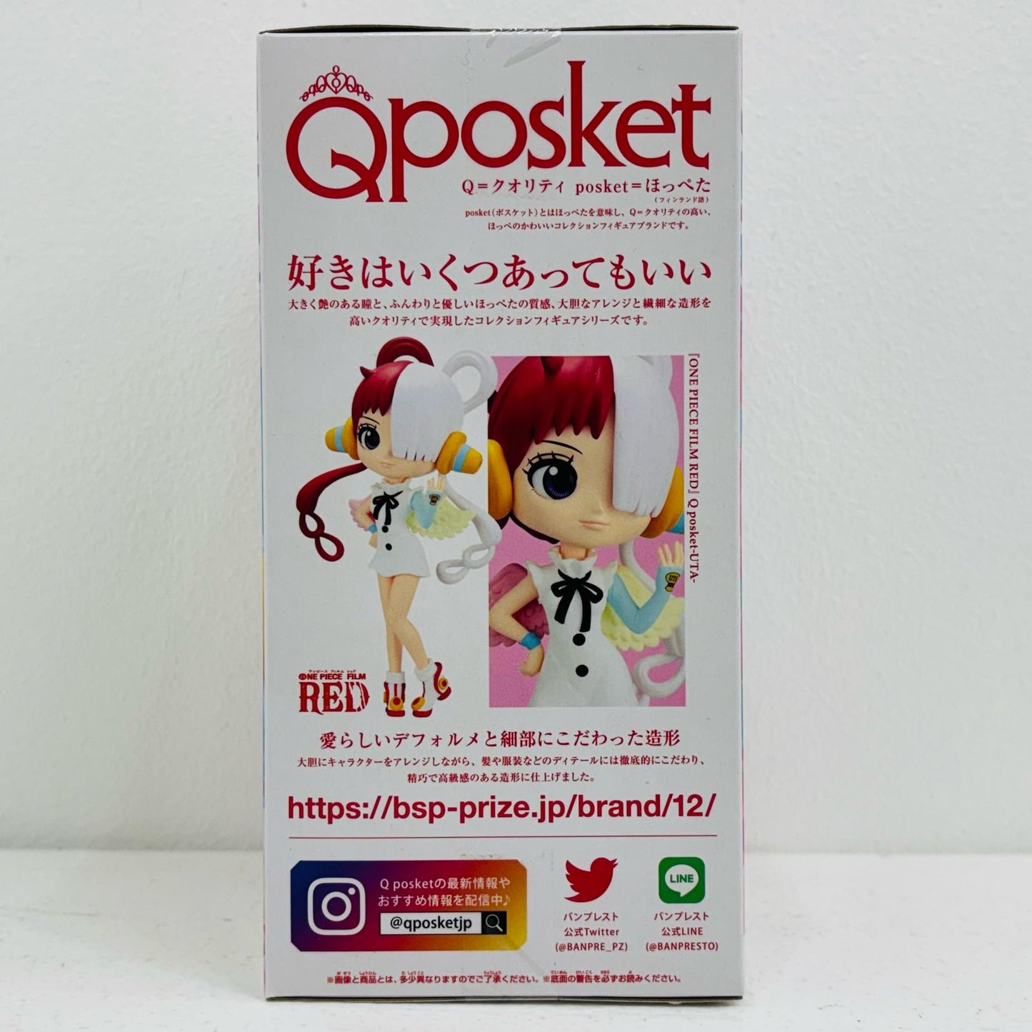 【中古】 ウタ「ワンピースFILMRED」Qposket-UTA-【フィギュア】【飾磨店】