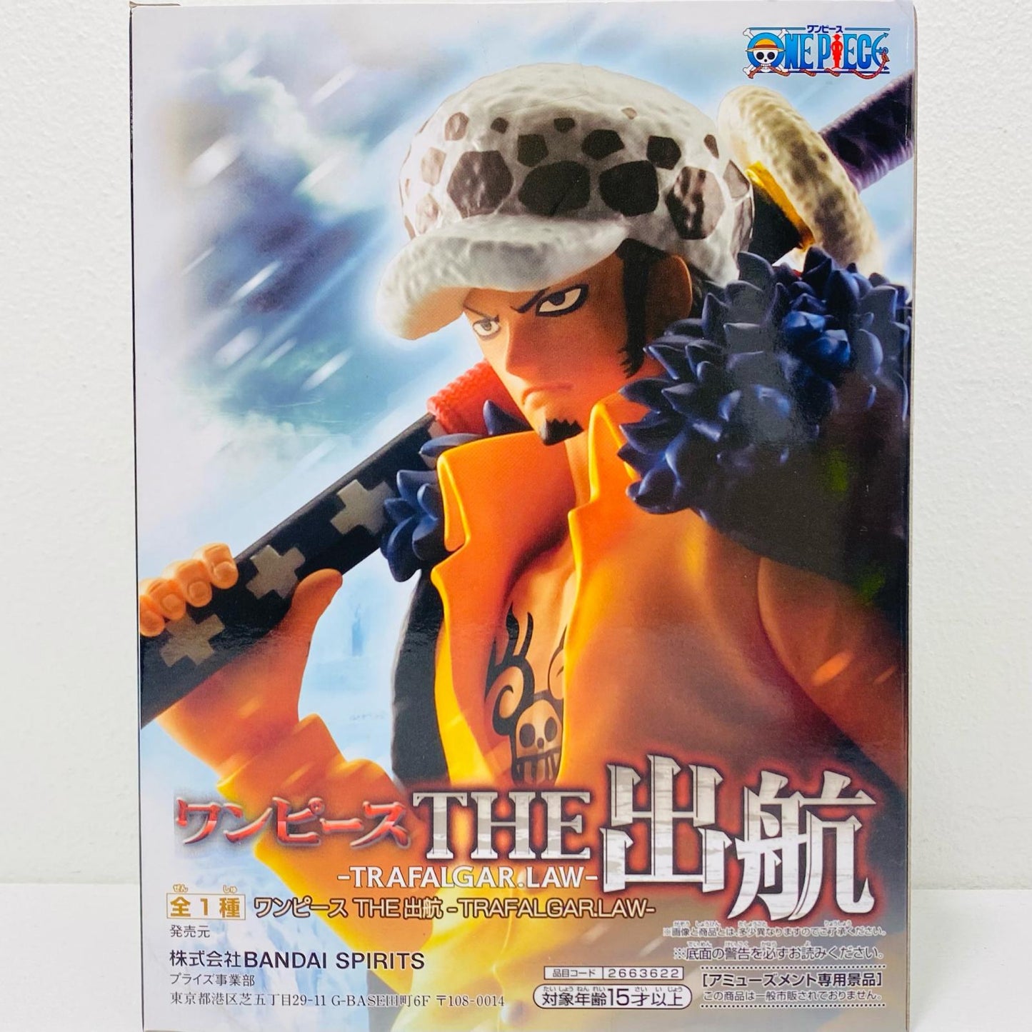 【中古】 トラファルガー・ロー「ワンピース」THE出航-TRAFALGAR.LAW-【フィギュア】【飾磨店】