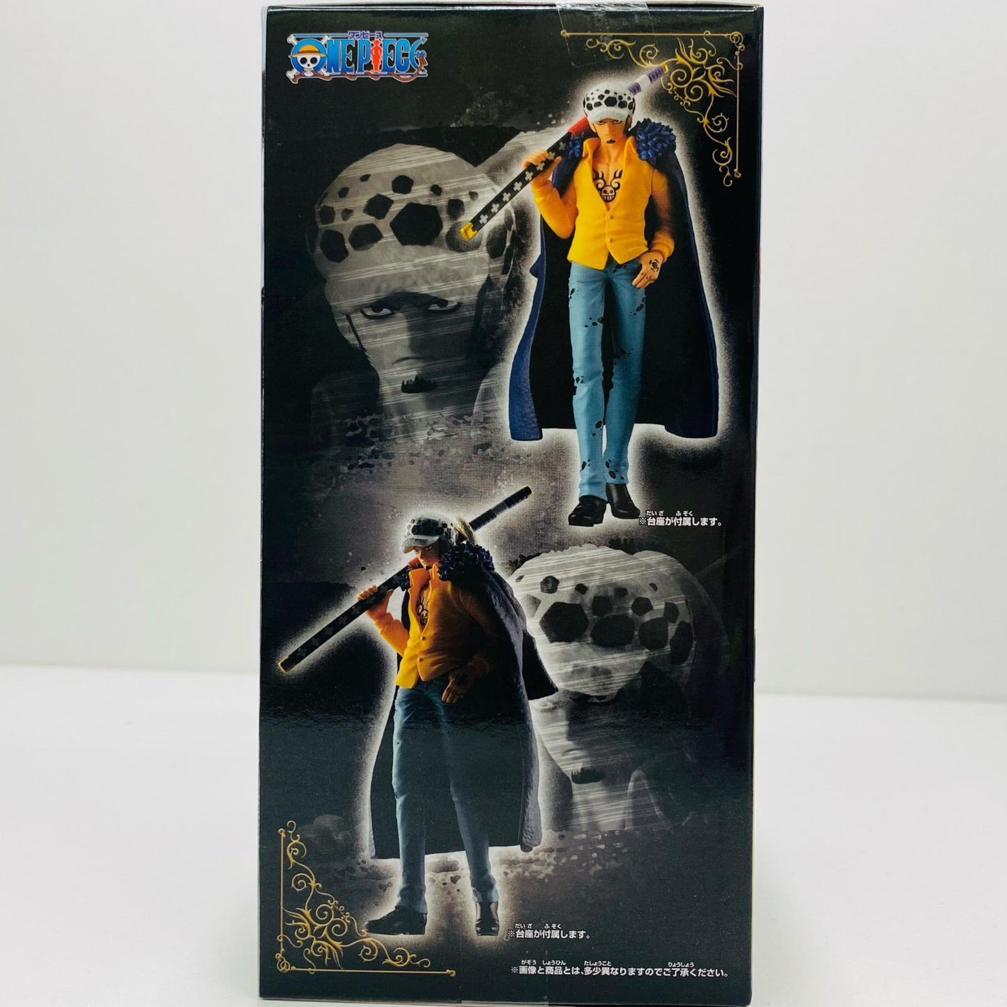【中古】 トラファルガー・ロー「ワンピース」THE出航-TRAFALGAR.LAW-【フィギュア】【飾磨店】