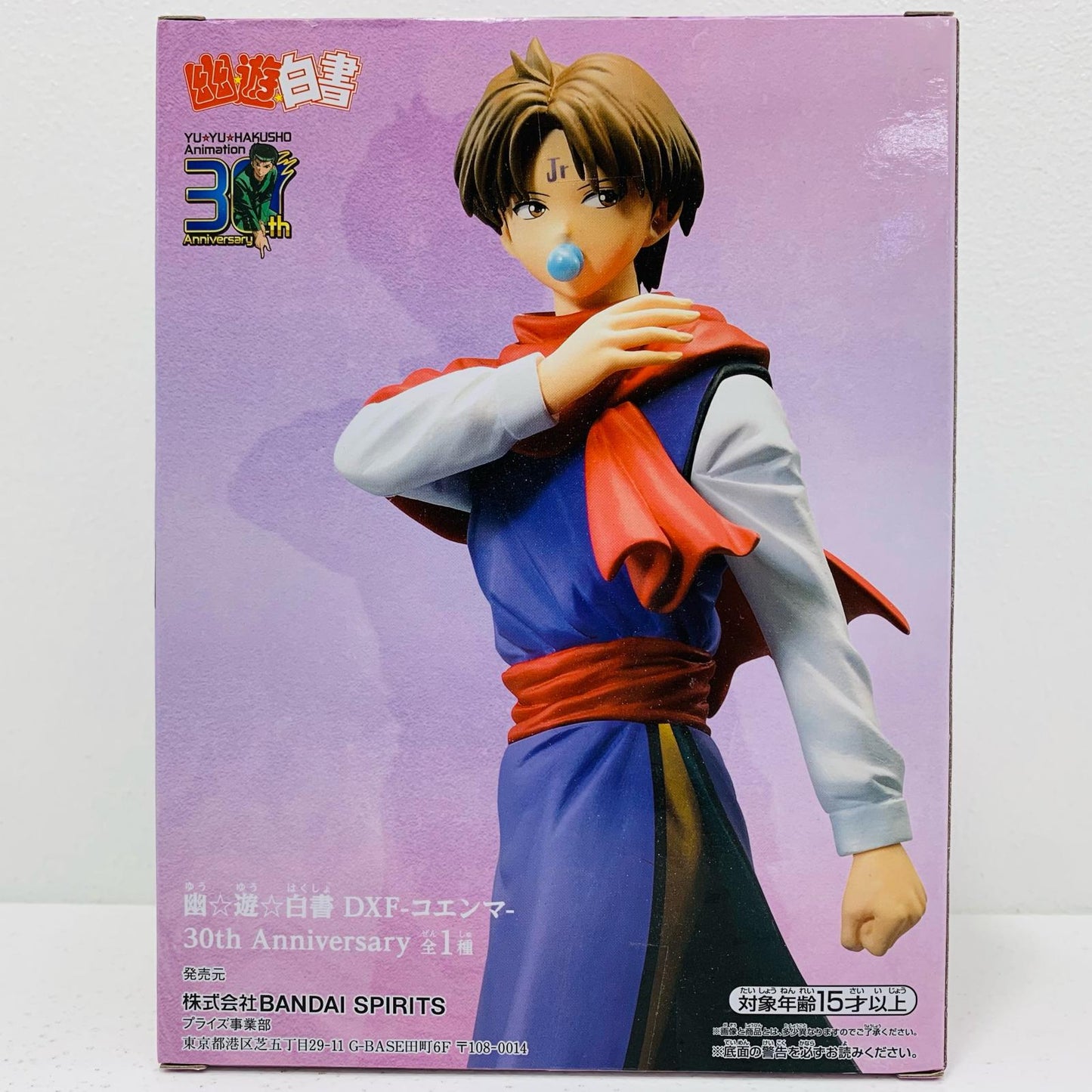 【中古】 コエンマ「幽☆遊☆白書」DXF-コエンマ-30thAnniversary【フィギュア】