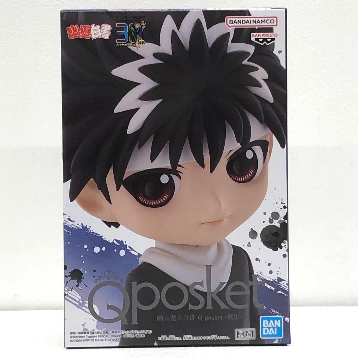 【中古】 飛影「幽☆遊☆白書」Qposket-飛影-【フィギュア】