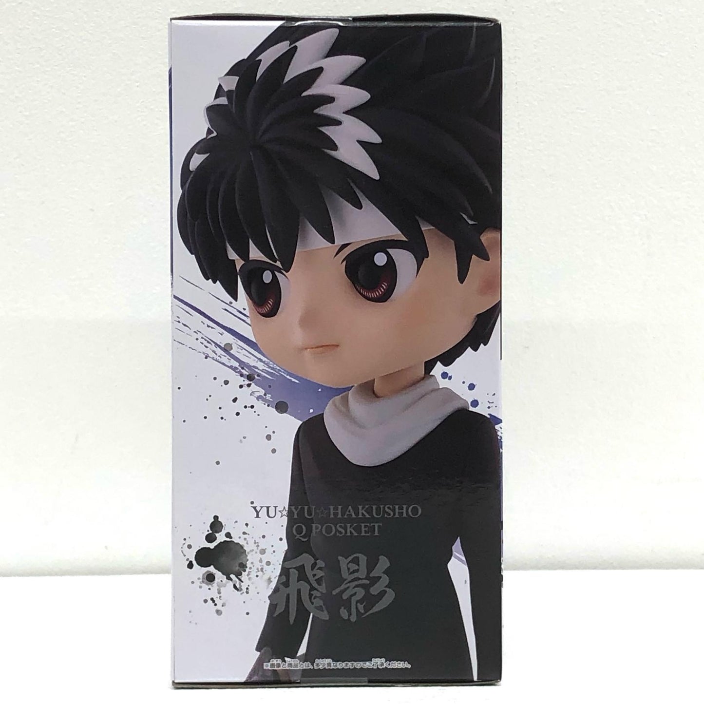 【中古】 飛影「幽☆遊☆白書」Qposket-飛影-【フィギュア】