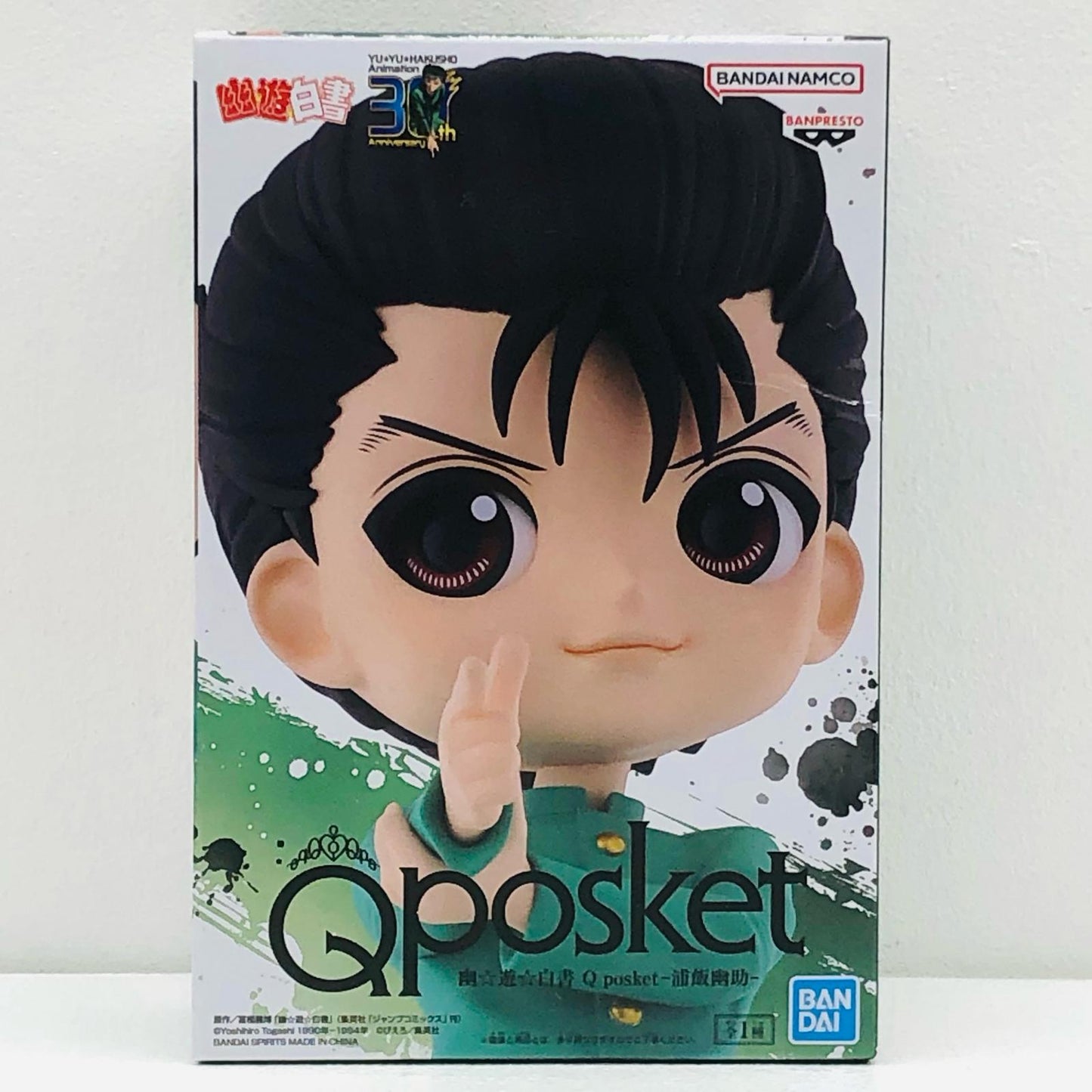 【中古】 幽遊白書 フィギュア 浦飯幽助 Qposket 2665902【フィギュア】【加古川物流】
