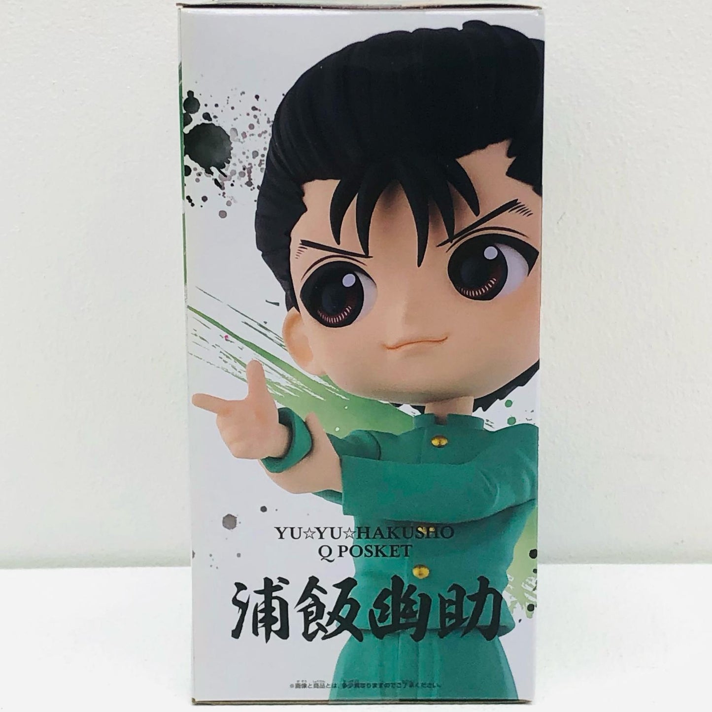 【中古】 幽遊白書 フィギュア 浦飯幽助 Qposket 2665902【フィギュア】【加古川物流】