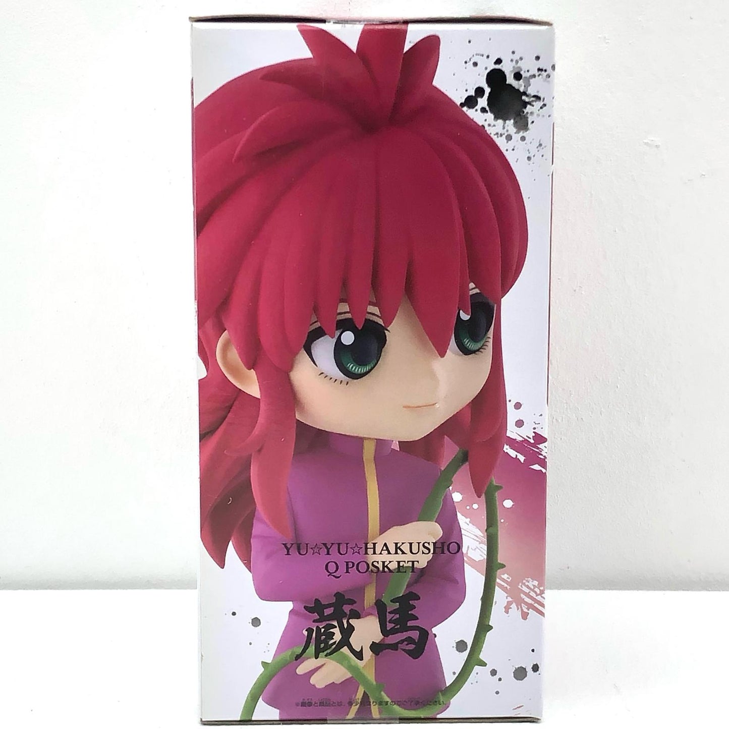 【中古】 幽遊白書 フィギュア 蔵馬 Qposket 2665903【フィギュア】【加古川物流】
