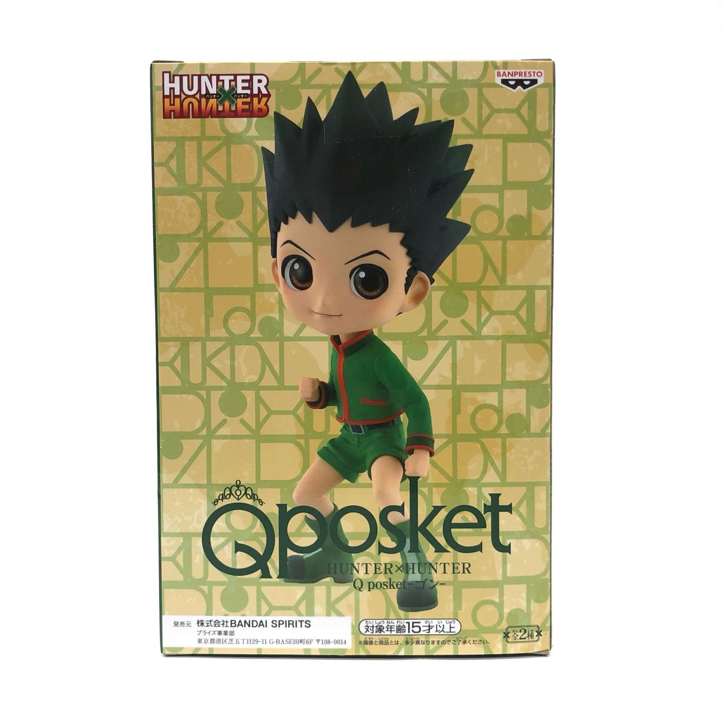 【中古】 ゴン=フリークスA(ノーマル)「HUNTER×HUNTER」Qposket-ゴン-【フィギュア】【飾磨店】