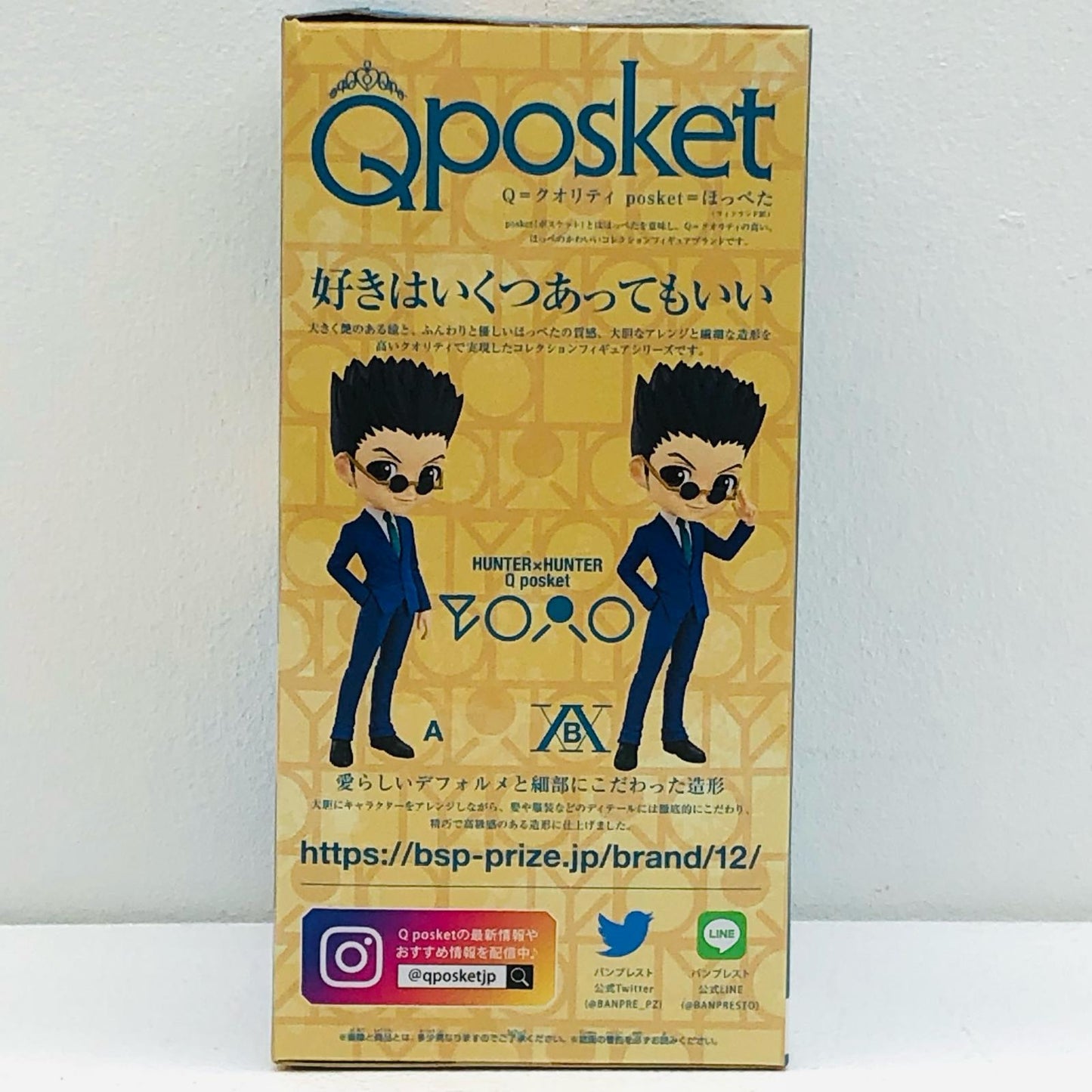 【中古】 ハンター×ハンター フィギュア レオリオ=パラディナイトB Qposket 2589093【フィギュア】【加古川物流】
