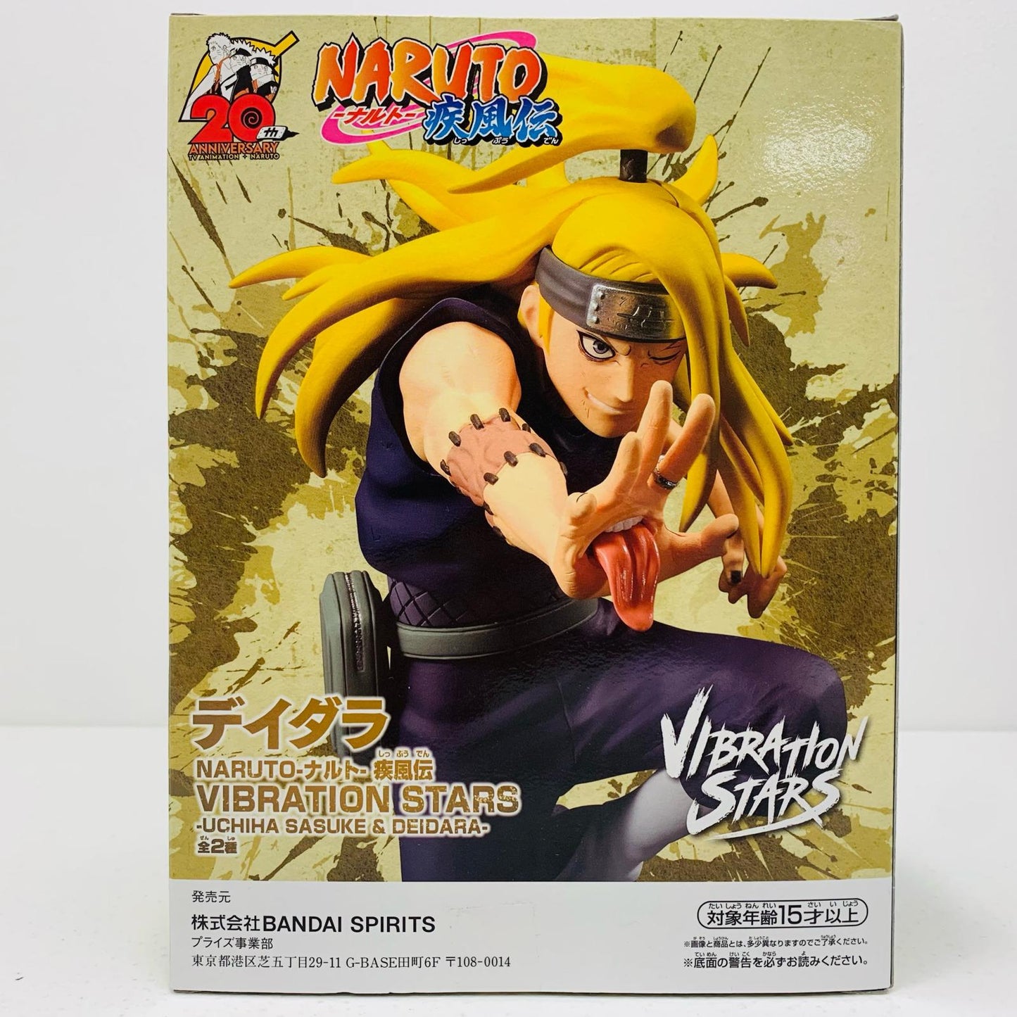 【中古】 デイダラ「NARUTO-ナルト-疾風伝」VIBRATIONSTARS-UCHIHASASUKE&DEIDARA-【フィギュア】