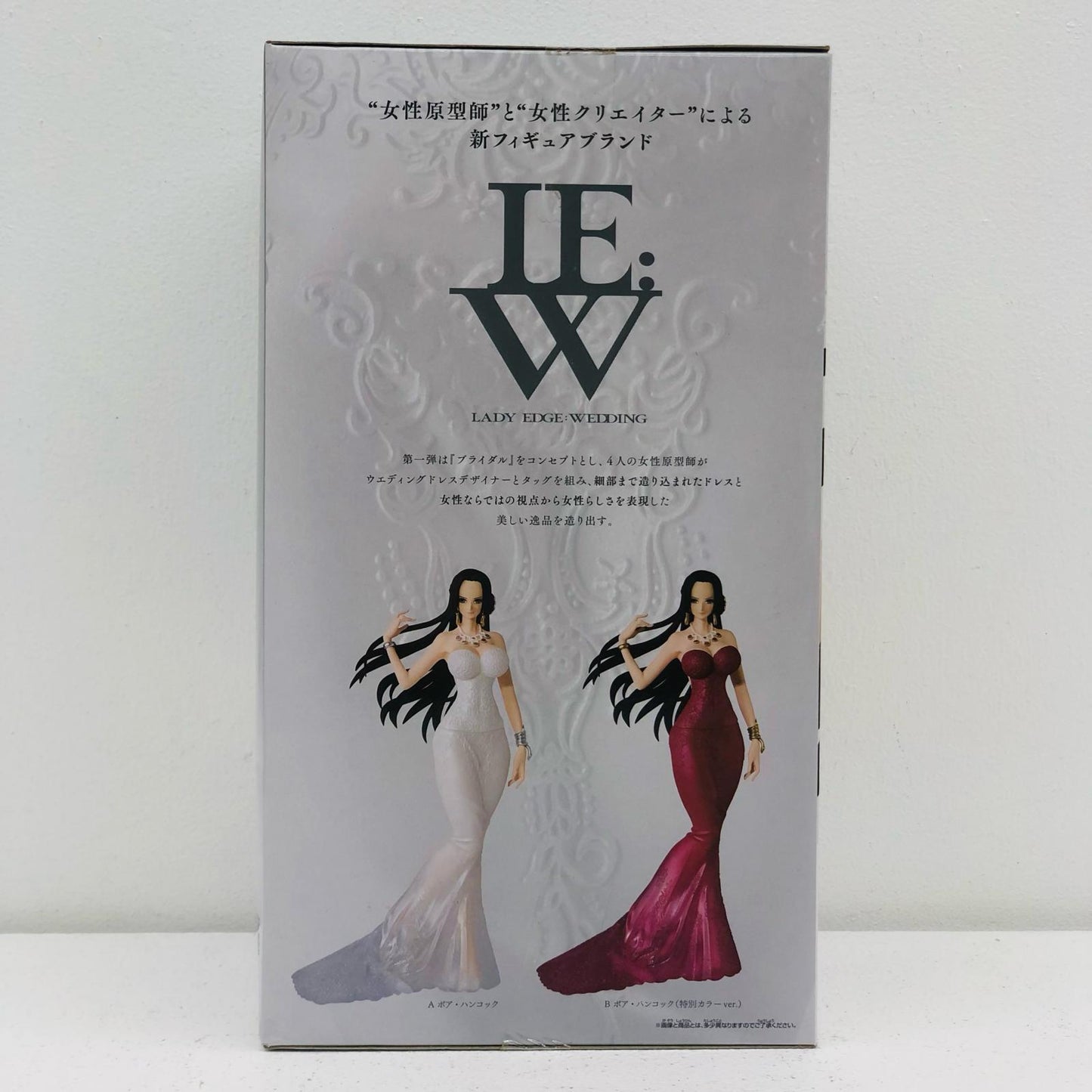 【中古】 ボア・ハンコック(ホワイト)「ワンピース」LADYEDGE:WEDDING-BOA.HANCOCK-【フィギュア】