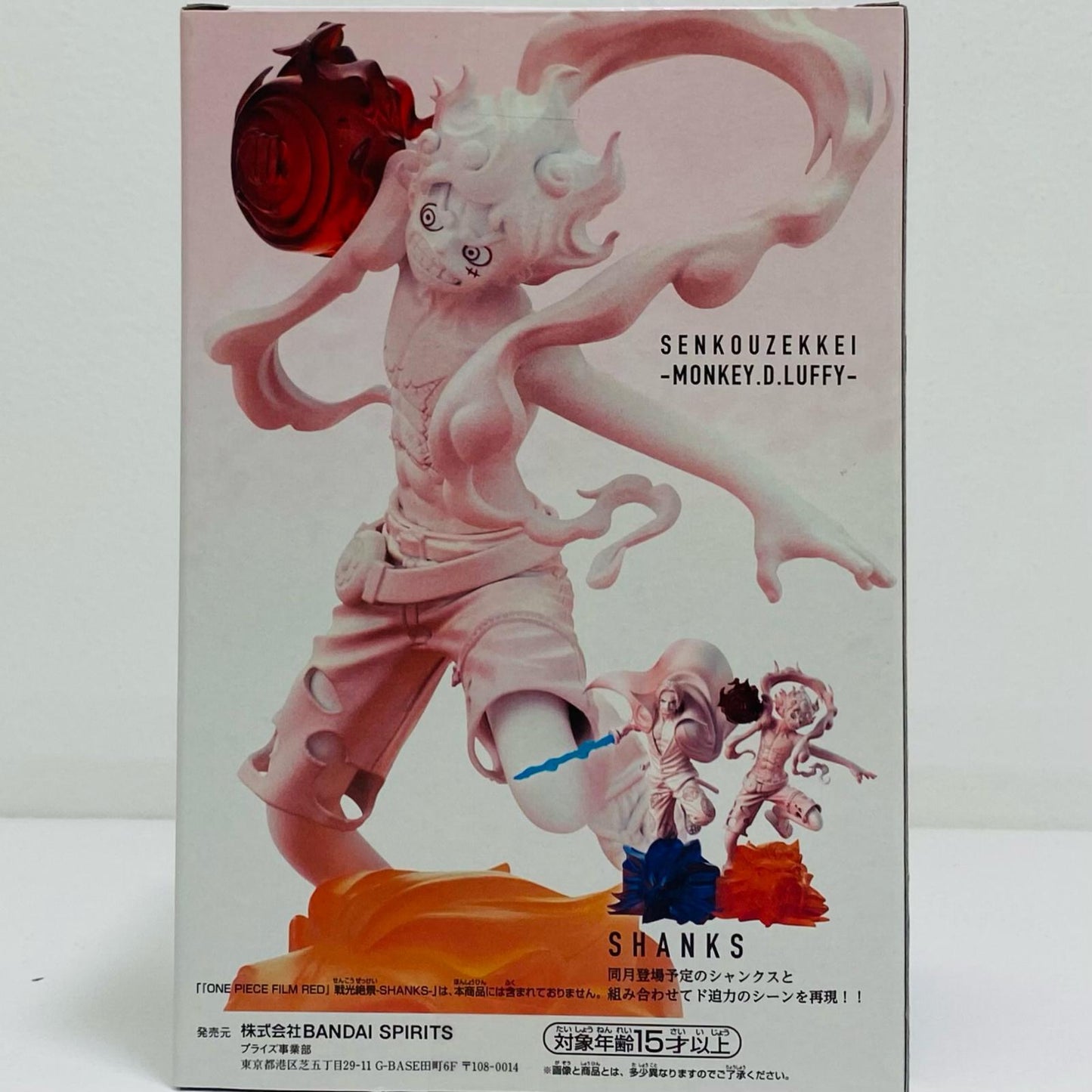 【中古】 モンキー・D・ルフィ「ワンピースFILMRED」戦光絶景-MONKEY.D.LUFFY-【フィギュア】