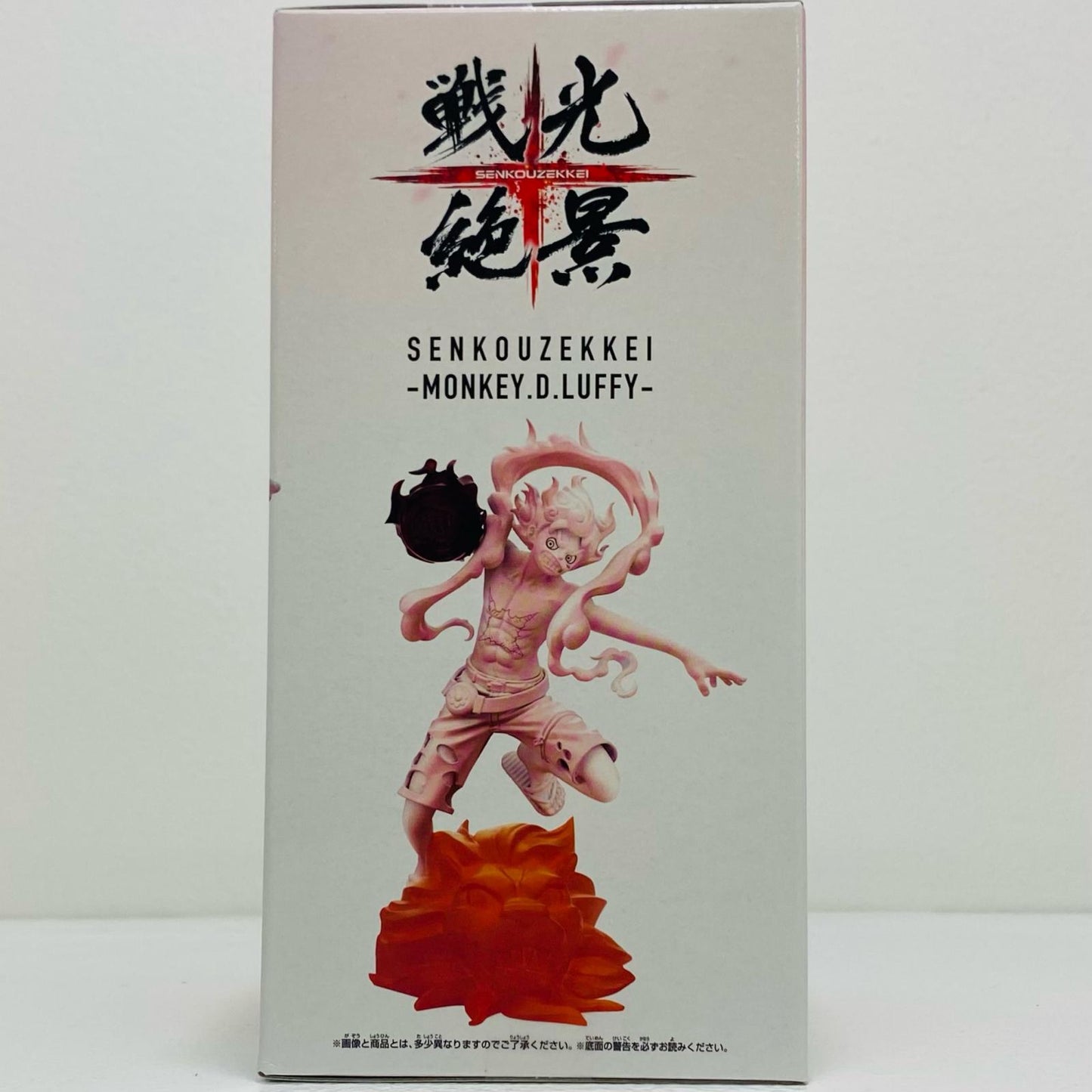 【中古】 モンキー・D・ルフィ「ワンピースFILMRED」戦光絶景-MONKEY.D.LUFFY-【フィギュア】