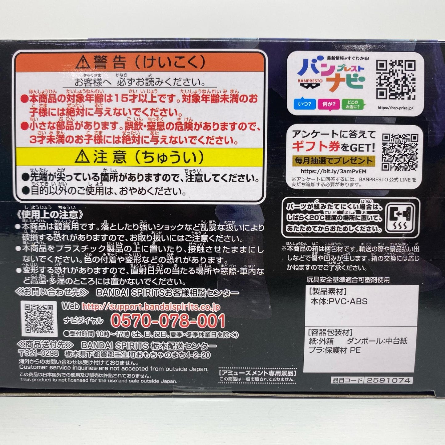 【中古】 ロー-ワノ国-KINGOFARTIST/THETRAFALGAR.LAW-ワノ国-「ワンピース」【フィギュア】【飾磨店】