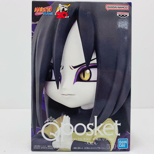 【中古】 大蛇丸「NARUTO-ナルト-疾風伝」Qposket-大蛇丸-【フィギュア】