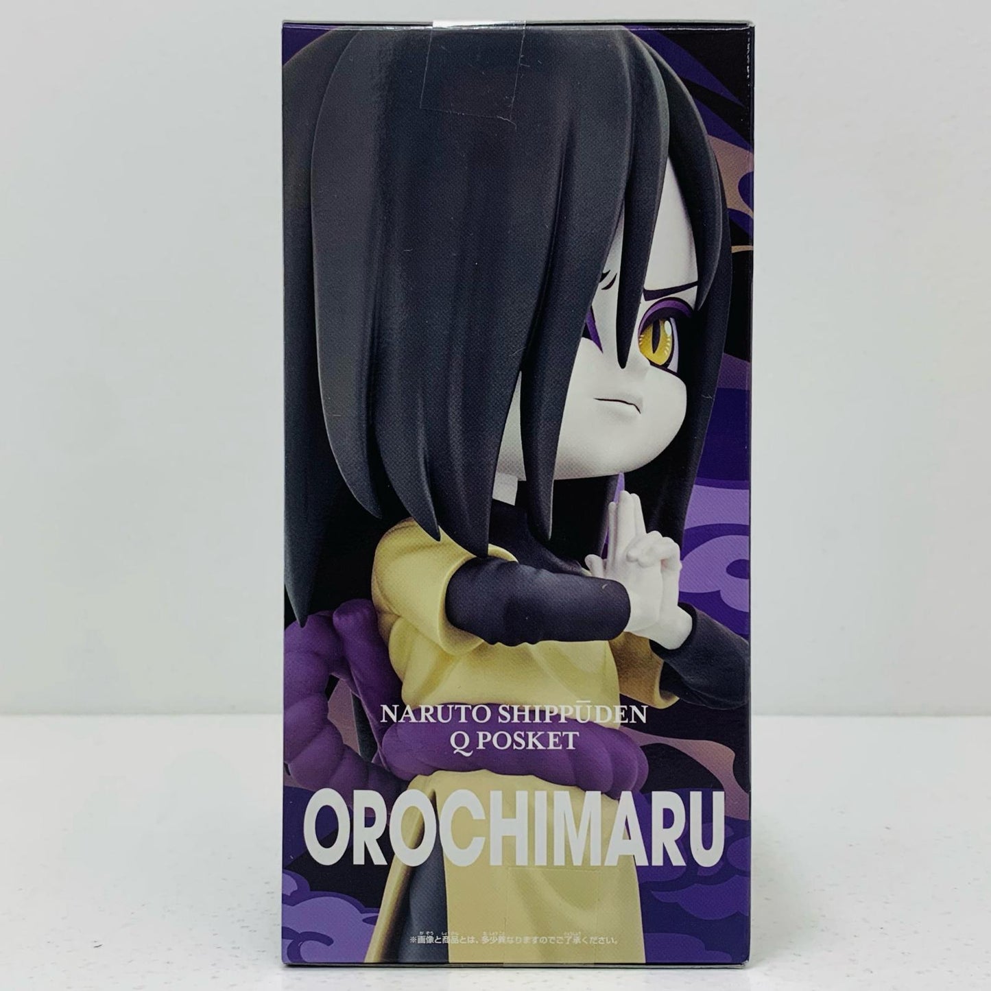 【中古】 大蛇丸「NARUTO-ナルト-疾風伝」Qposket-大蛇丸-【フィギュア】