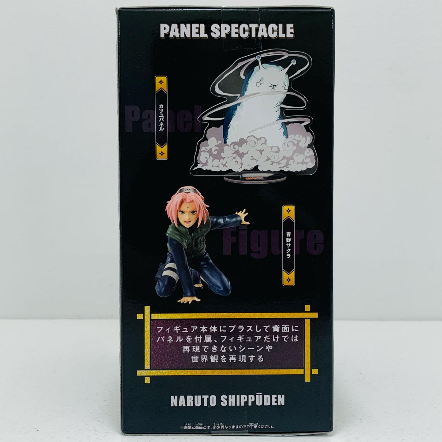 【中古】 春野サクラ「NARUTO-ナルト-疾風伝」PANELSPECTACLE~新たなる三竦み~春野サクラ【フィギュア】