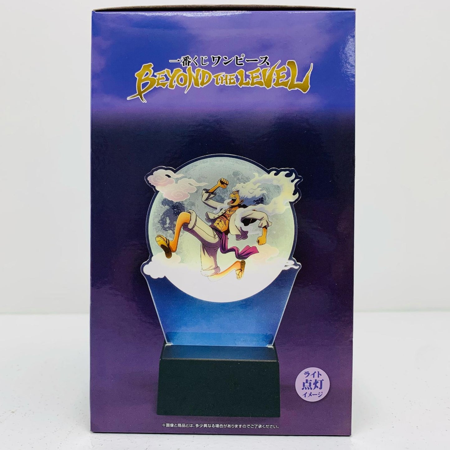 【中古】 D賞アクリルライト「BEYONDTHELEVEL/一番くじワンピース」 BEYONDTHELEVEL フィギュア アクリルライト 一番くじ BEYONDTHELEVEL D賞【フィギュア】【飾磨店】