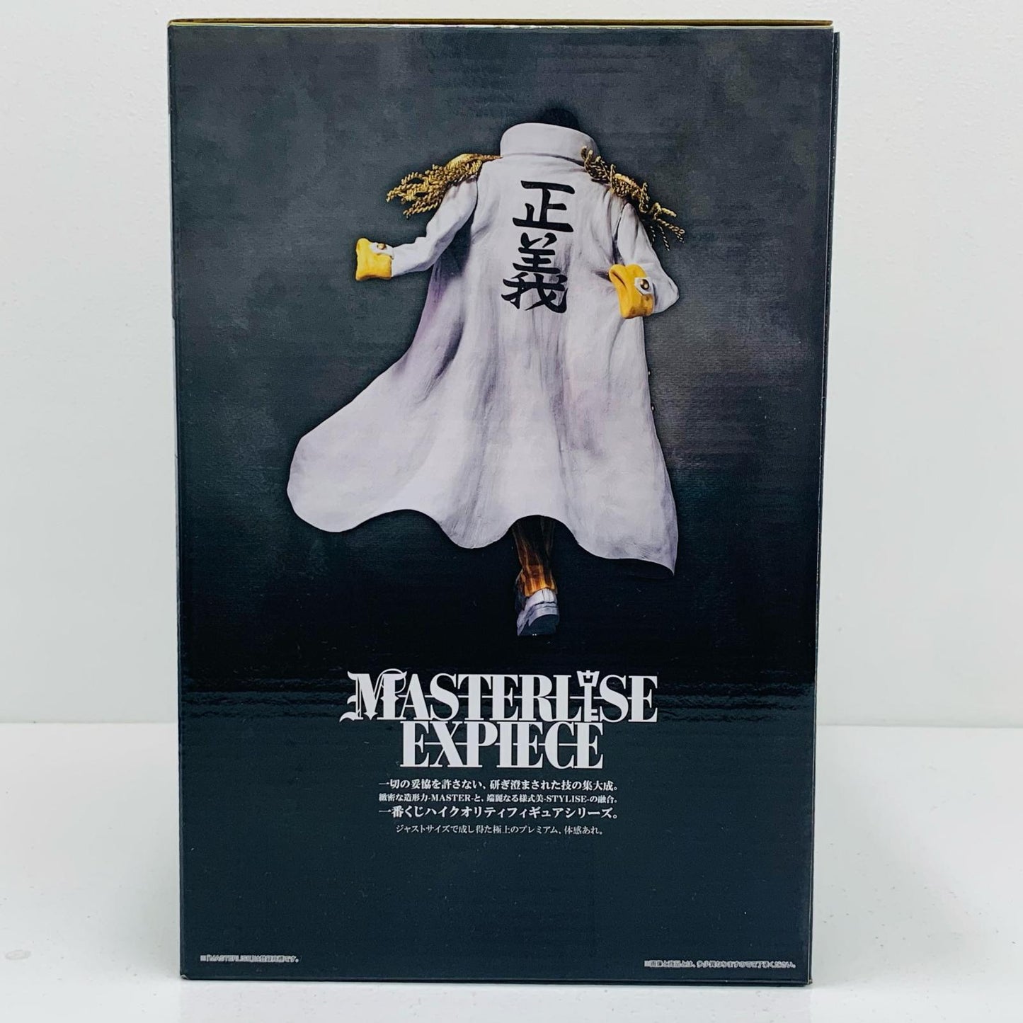 【中古】 B賞ボルサリーノMASTERLISEEXPIECEフィギュア「絶対的正義/一番くじワンピース」【フィギュア】【飾磨店】