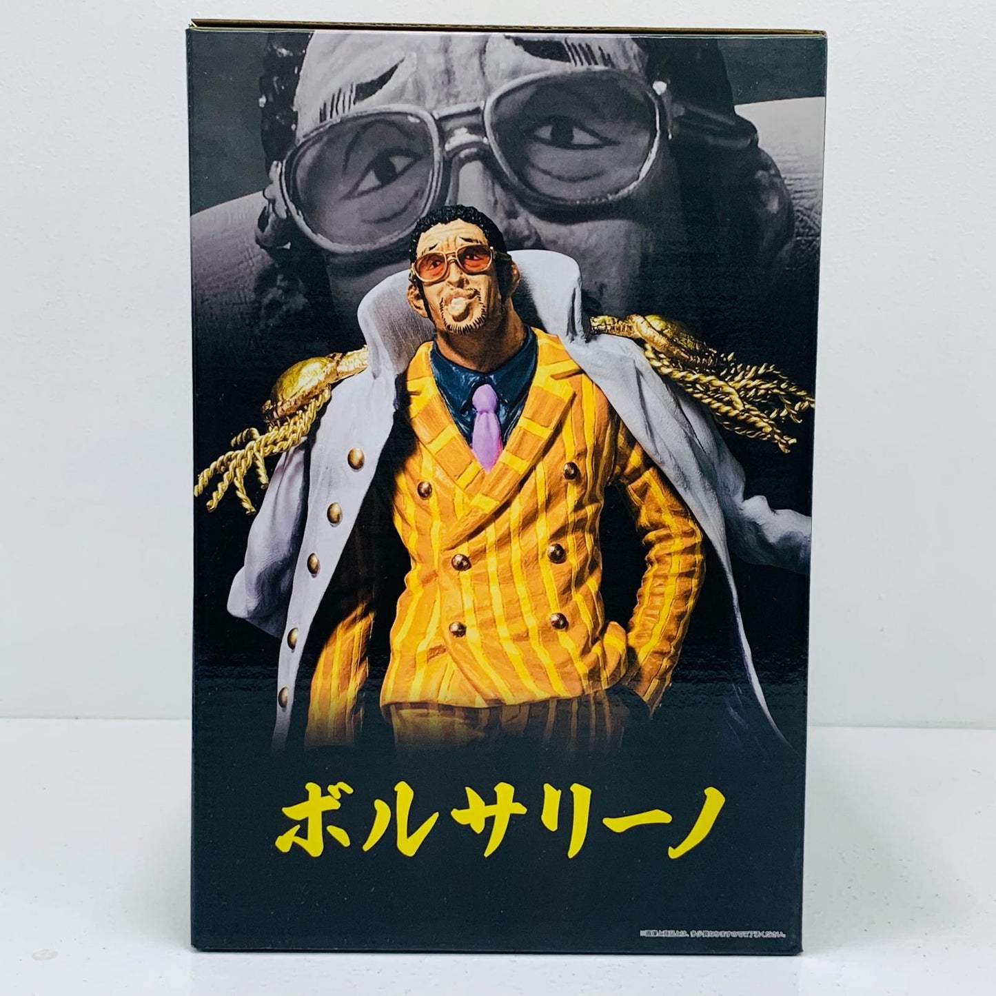 【中古】 B賞ボルサリーノMASTERLISEEXPIECEフィギュア「絶対的正義/一番くじワンピース」【フィギュア】【飾磨店】