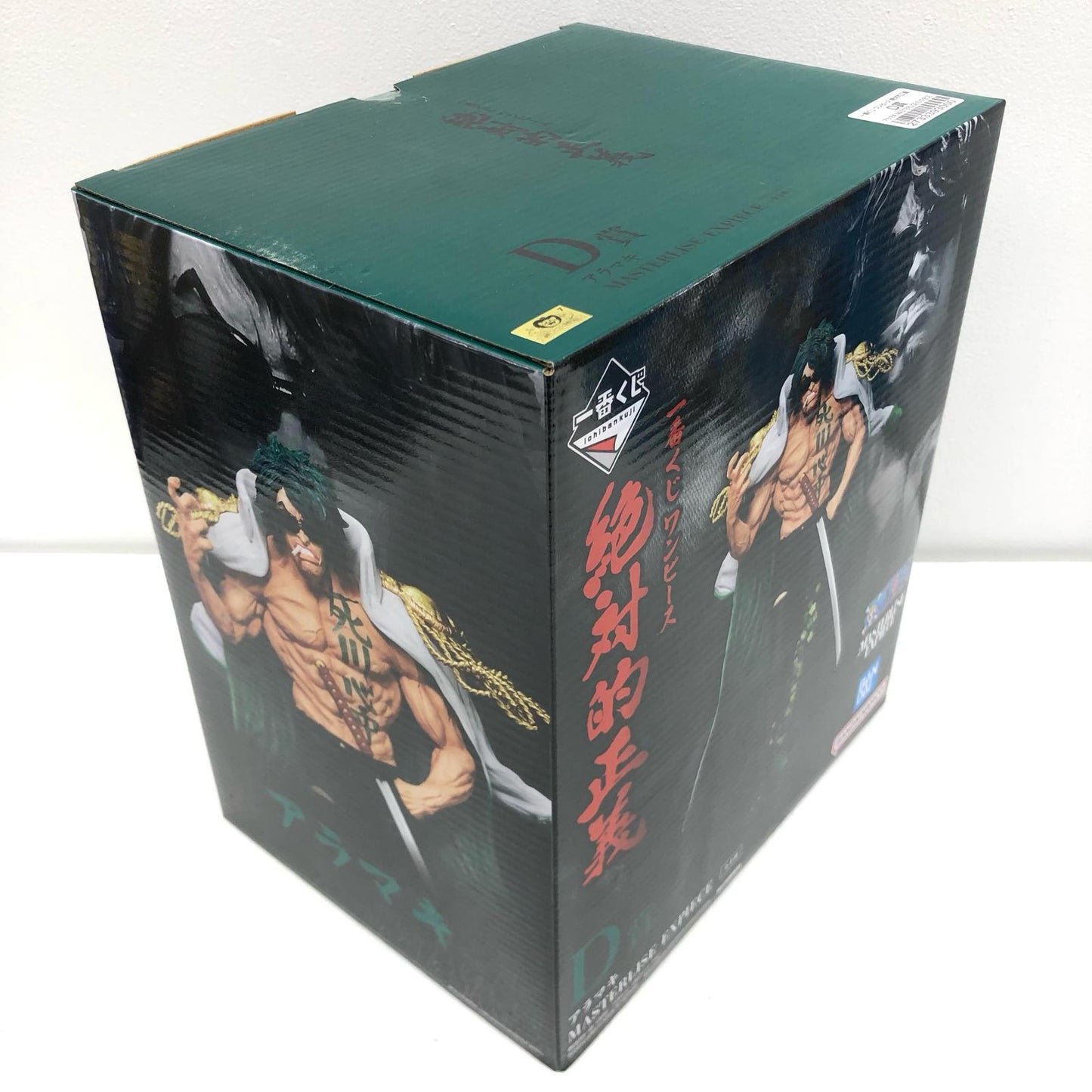 【中古】 ワンピース フィギュア アラマキ 一番くじ 絶対的正義 D賞 MASTERLISE EXPIECE【フィギュア】【飾磨店】