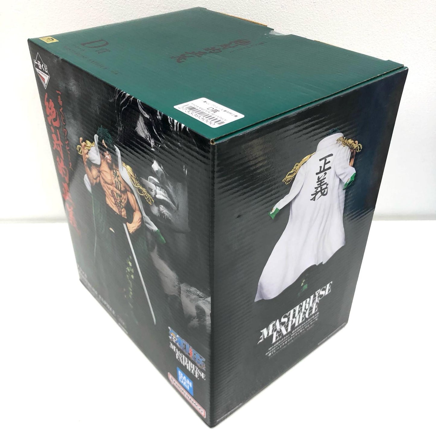 【中古】 ワンピース フィギュア アラマキ 一番くじ 絶対的正義 D賞 MASTERLISE EXPIECE【フィギュア】【飾磨店】
