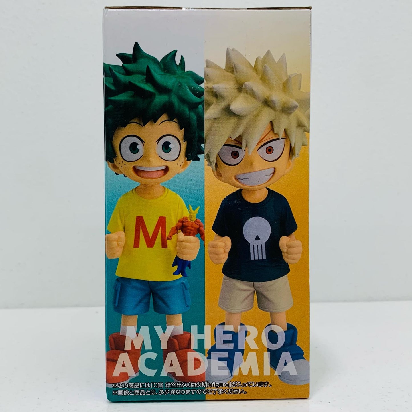 【中古】 C賞/緑谷出久(幼少期);figure「二人のあこがれ/一番くじ僕のヒーローアカデミア」【フィギュア】【飾磨店】