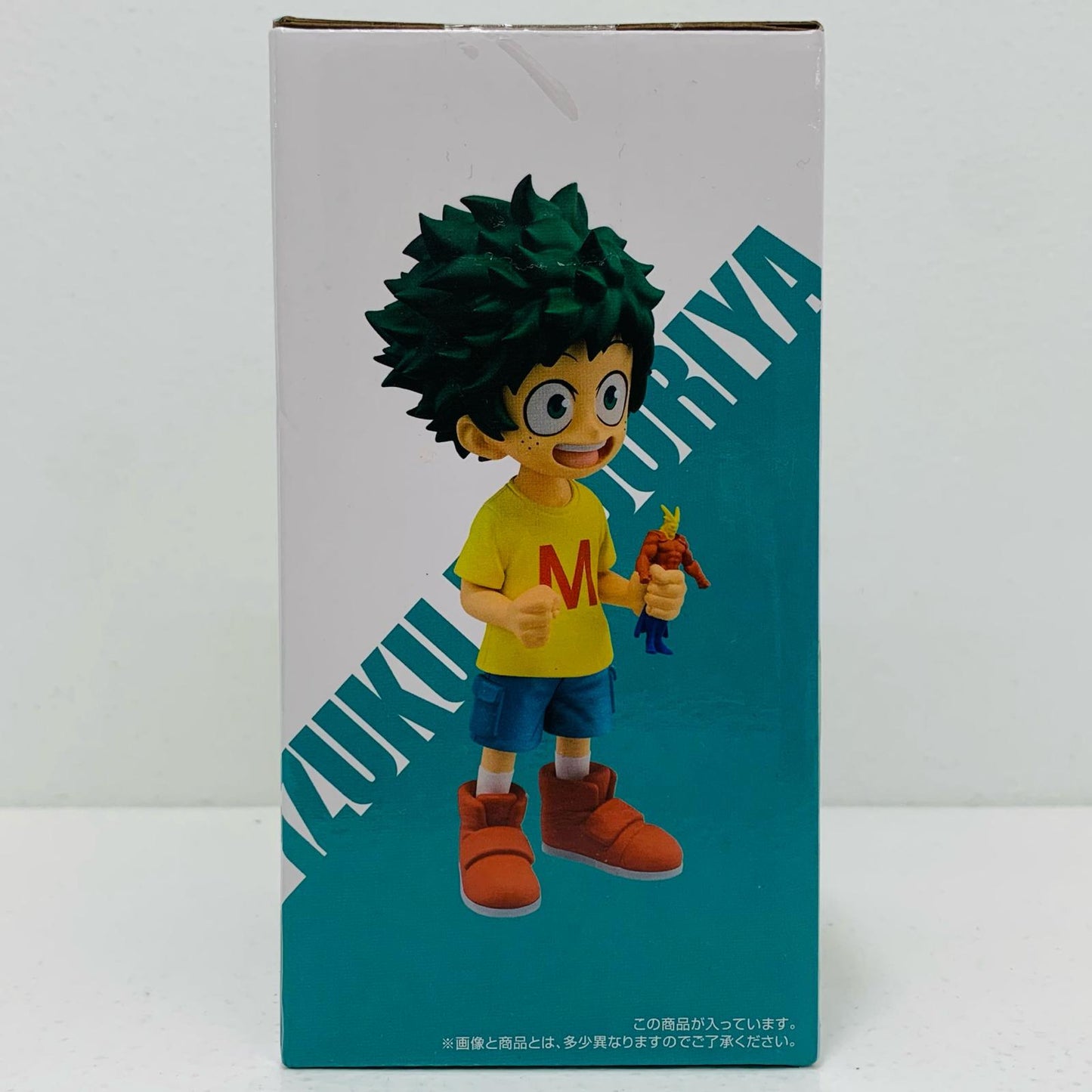 【中古】 C賞/緑谷出久(幼少期);figure「二人のあこがれ/一番くじ僕のヒーローアカデミア」【フィギュア】【飾磨店】