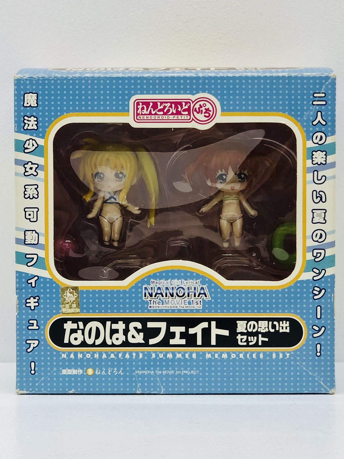 【中古】 ねんどろいどぷち/なのは&フェイト夏の思い出セット「魔法少女リリカルなのはTheMOVIE1st」【フィギュア】【飾磨店】