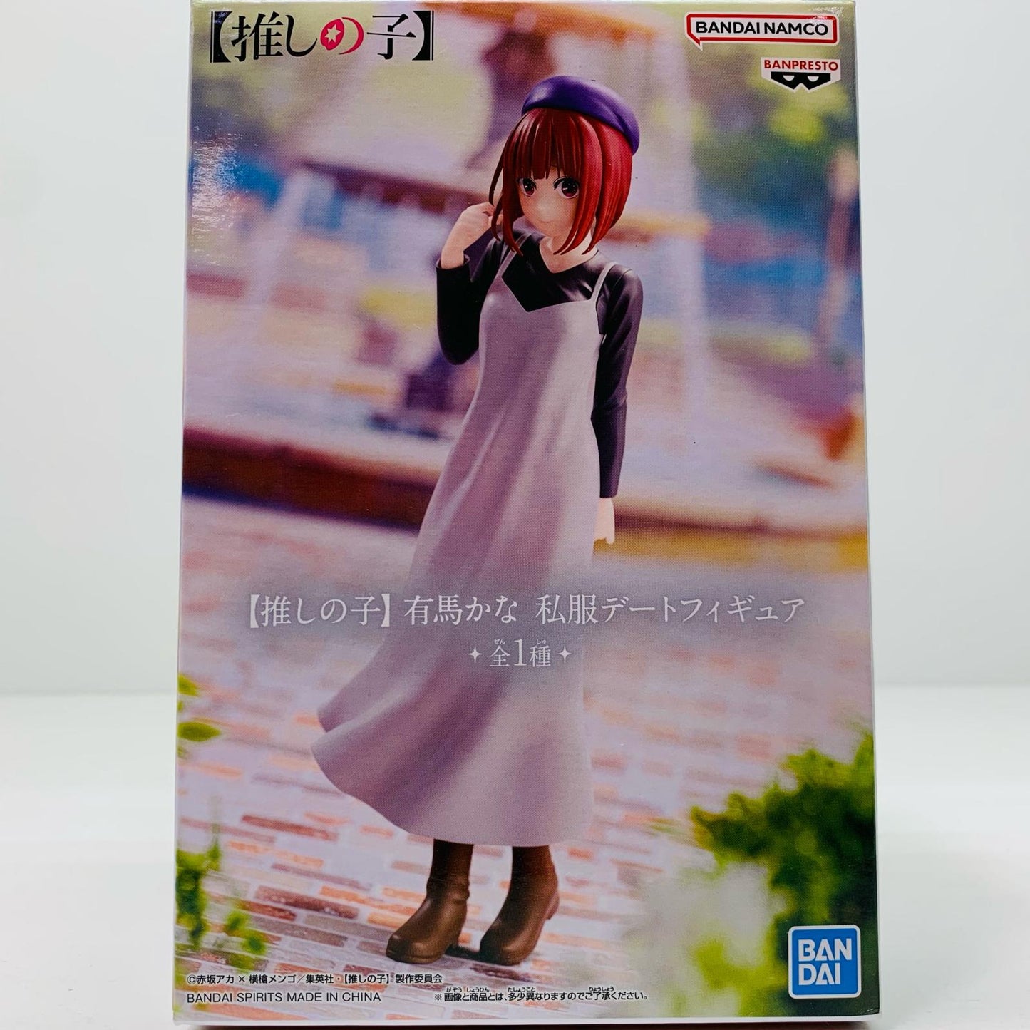 【中古】 有馬かな私服デートフィギュア「推しの子」【フィギュア】【加古川物流】