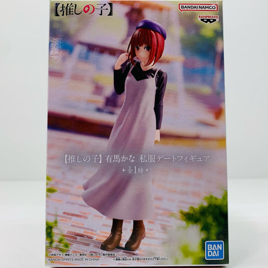 【中古】 有馬かな私服デートフィギュア「推しの子」【フィギュア】