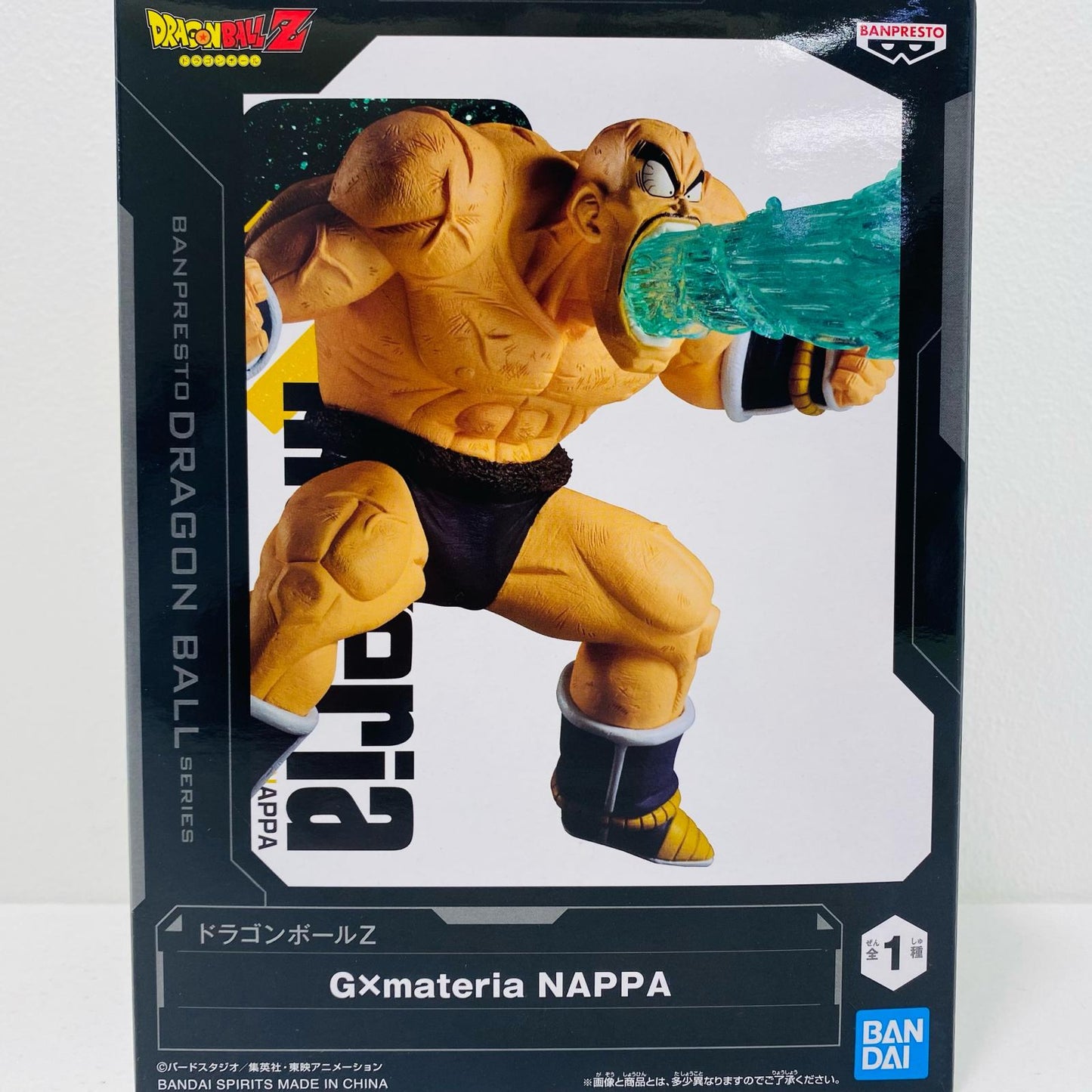 【中古】 ナッパG×materiaNAPPA「ドラゴンボールZ」【フィギュア】