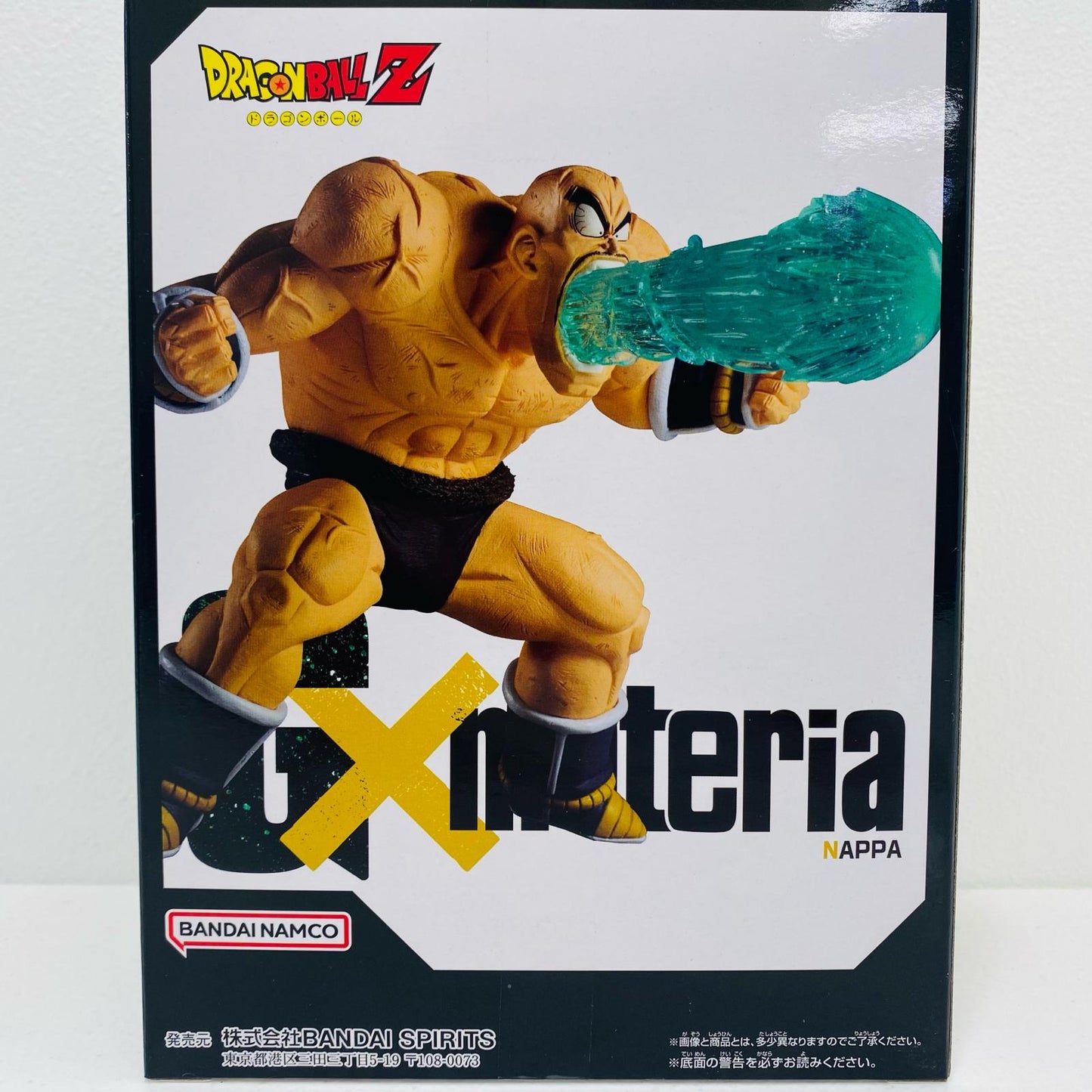 【中古】 ナッパG×materiaNAPPA「ドラゴンボールZ」【フィギュア】
