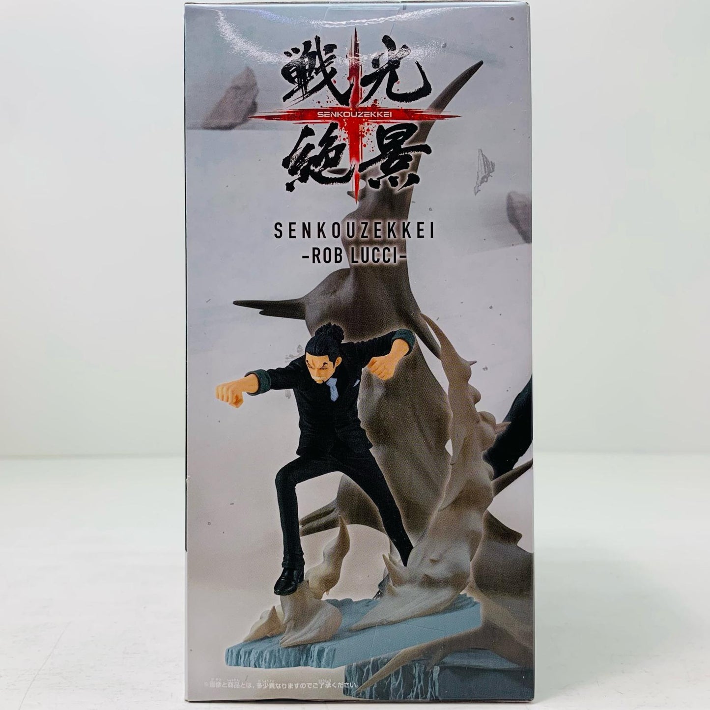 【中古】 ロブ・ルッチ戦光絶景-ROBLUCCI-「ワンピース」【フィギュア】