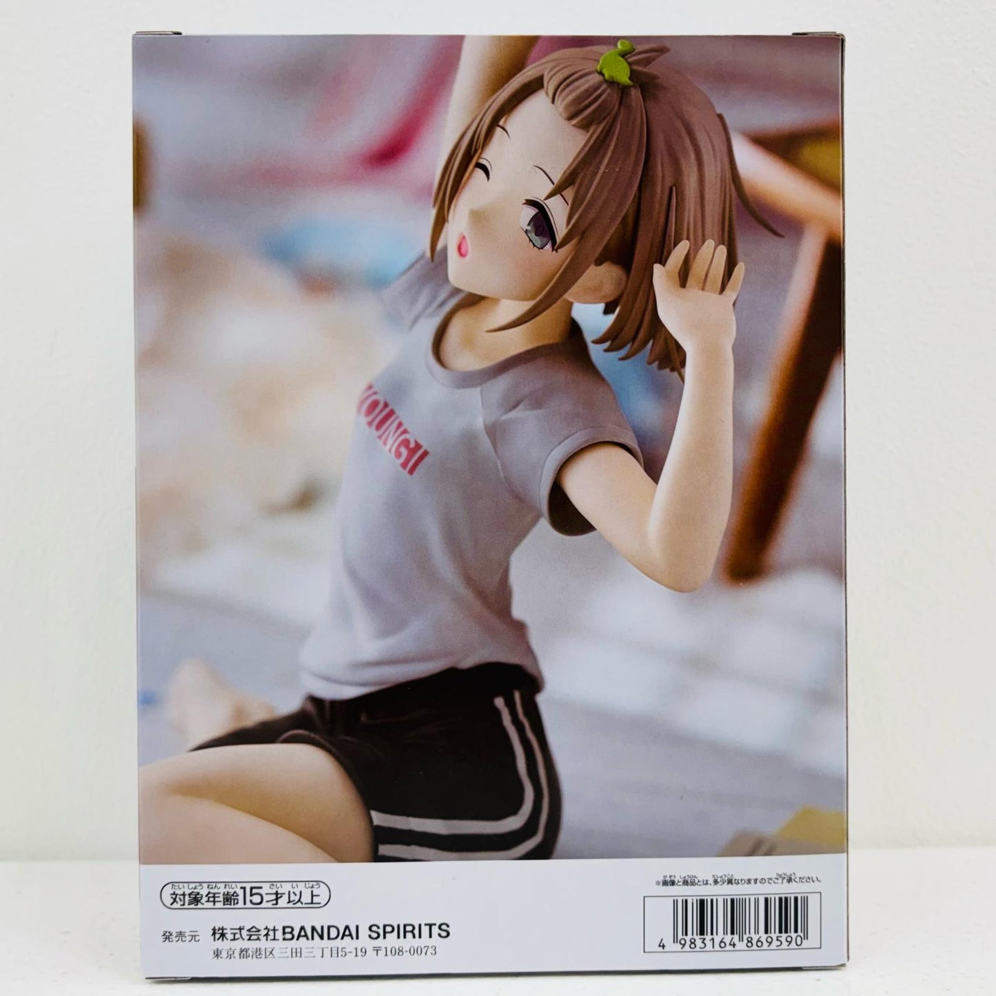 【中古】 芹沢あさひ-Relaxtime-「アイドルマスターシャイニーカラーズ」 アイドルマスター フィギュア 芹沢あさひ Relax time 2688992【フィギュア】【飾磨店】