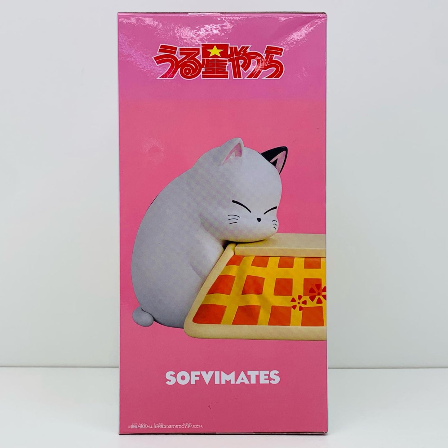 【中古】 コタツネコSOFVIMATES「うる星やつら」 うる星やつら フィギュア コタツネコ SOFVIMATES 2702404【フィギュア】【飾磨店】