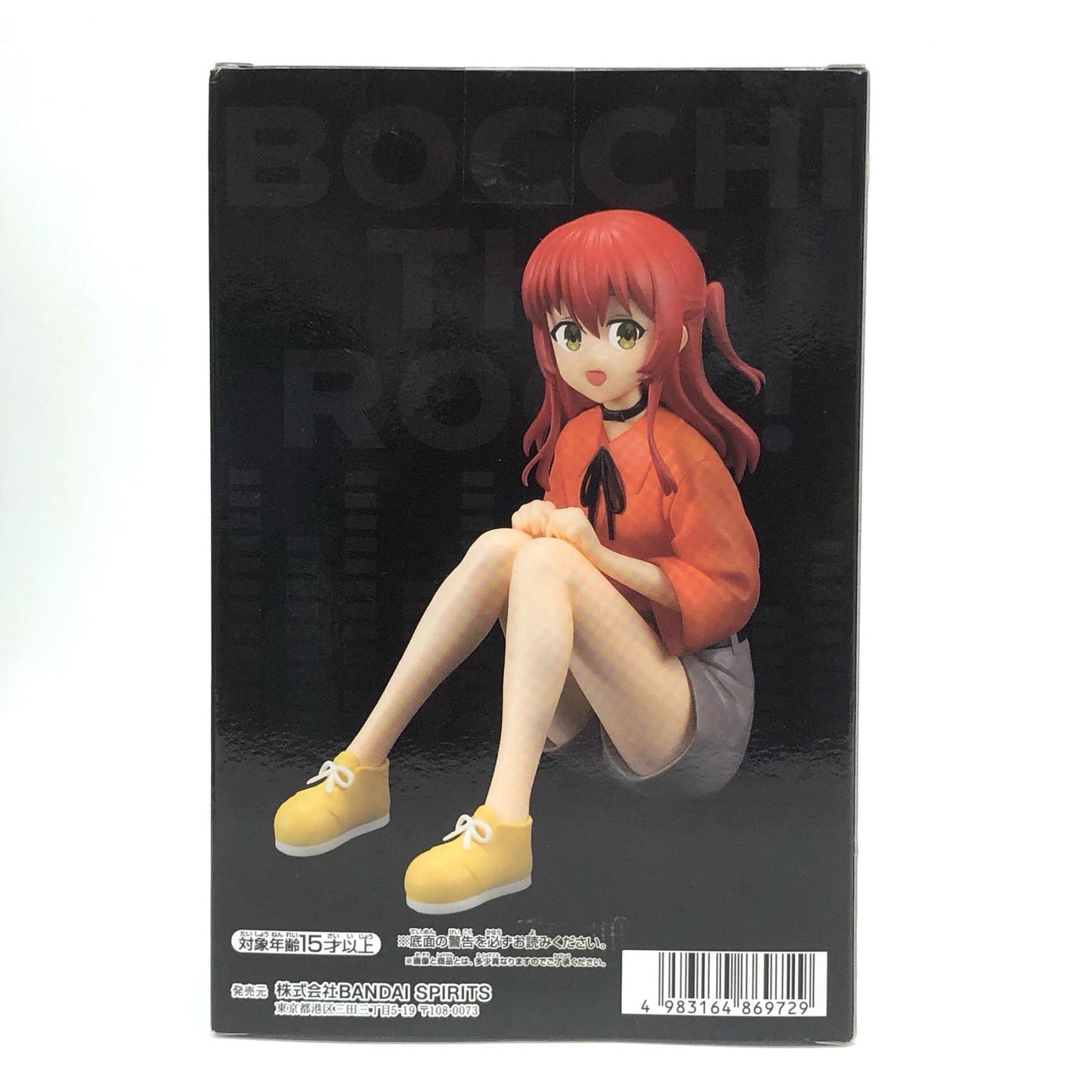 【中古】 喜多郁代フィギュア「ぼっち・ざ・ろっく!」【フィギュア】【加古川物流】