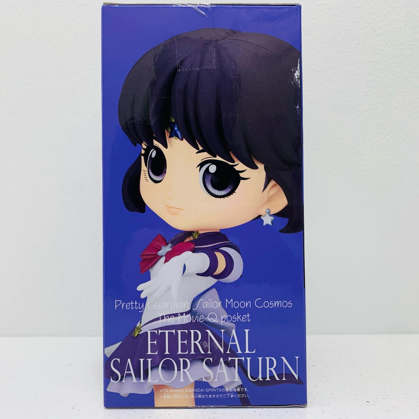 【中古】 エターナルセーラーサターンA(左手前)Qposket-ETERNALSAILORSATURN-「劇場版美少女戦士セーラームーンCosmos」【フィギュア】