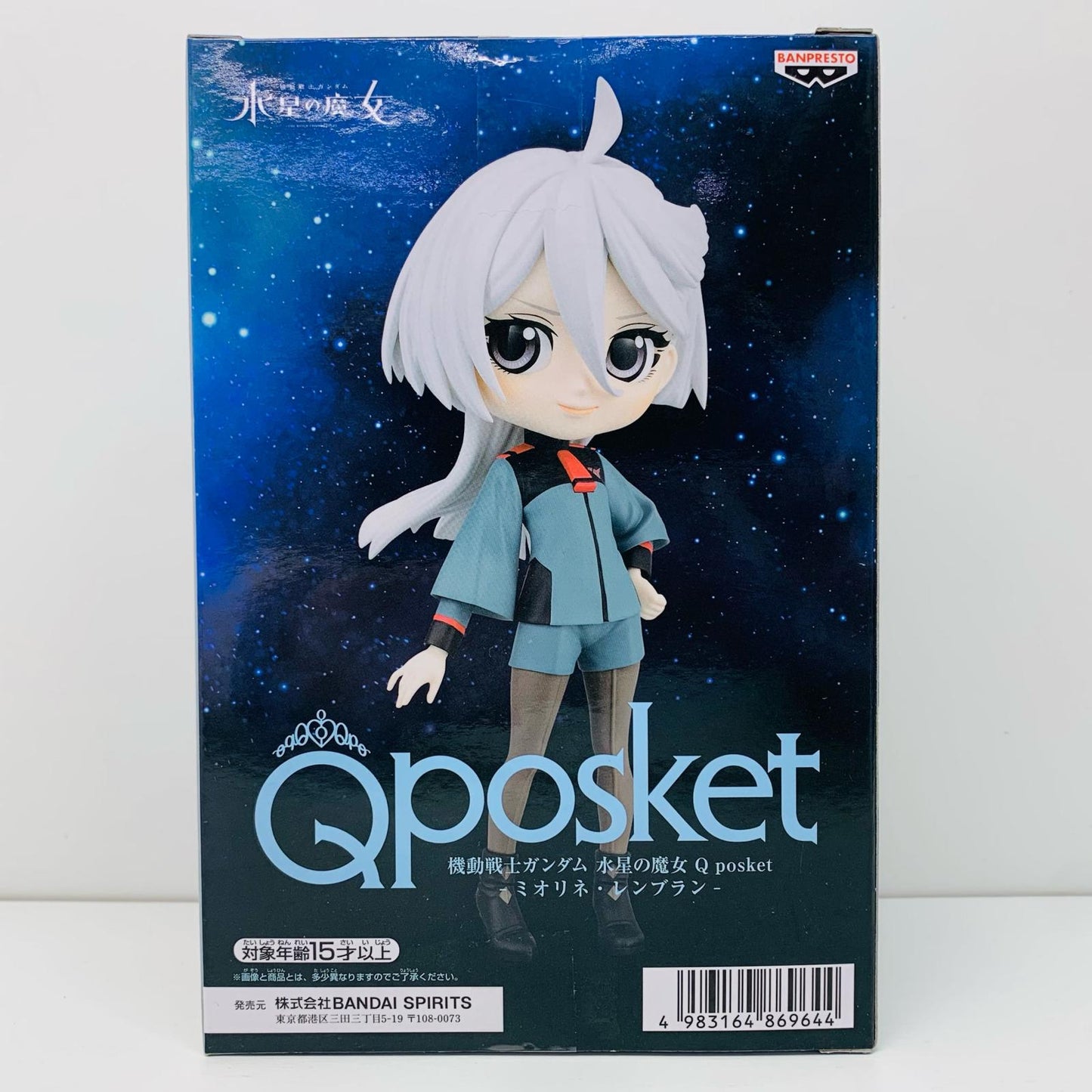【中古】 ミオリネ・レンブランQposket「機動戦士ガンダム水星の魔女」【フィギュア】【飾磨店】