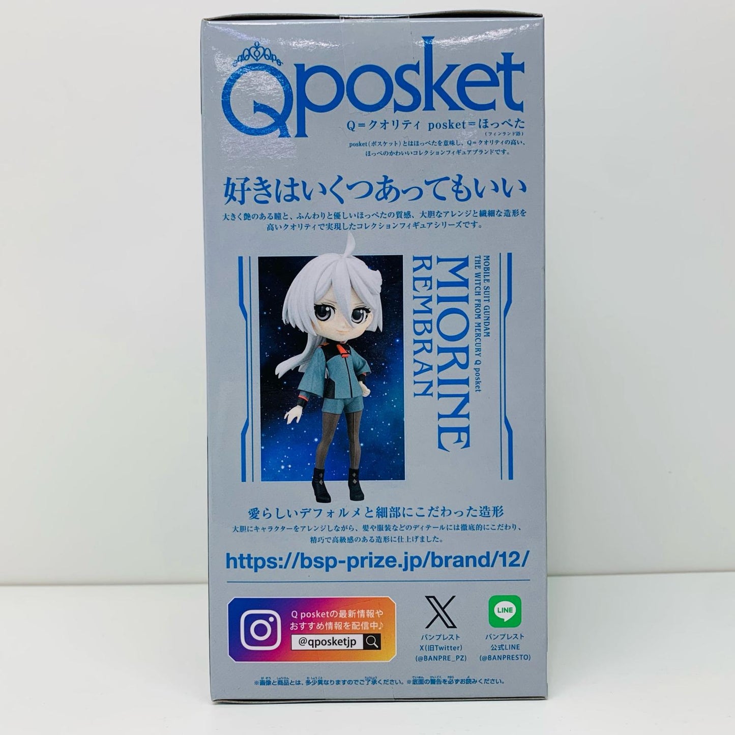 【中古】 ミオリネ・レンブランQposket「機動戦士ガンダム水星の魔女」【フィギュア】【飾磨店】