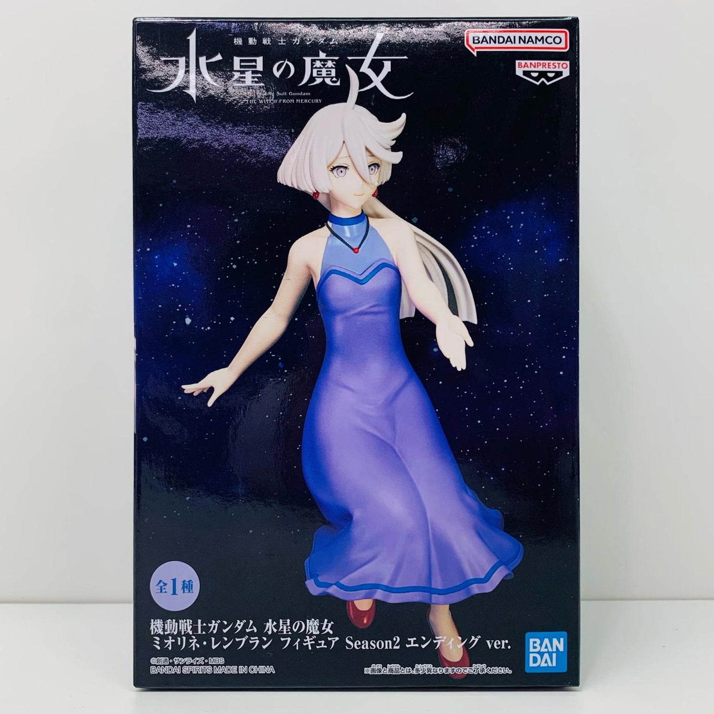 【中古】 ミオリネ・レンブランSeason2エンディングver.フィギュア「機動戦士ガンダム水星の魔女」【フィギュア】【加古川物流】