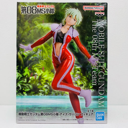 【中古】 ”アイナ・サハリン”フィギュア「機動戦士ガンダム第08MS小隊」【フィギュア】