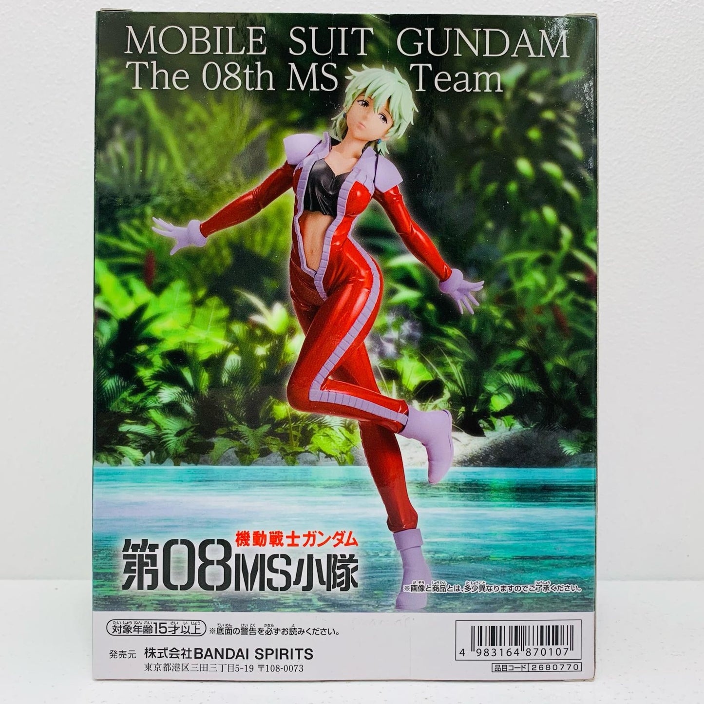 【中古】 ”アイナ・サハリン”フィギュア「機動戦士ガンダム第08MS小隊」【フィギュア】