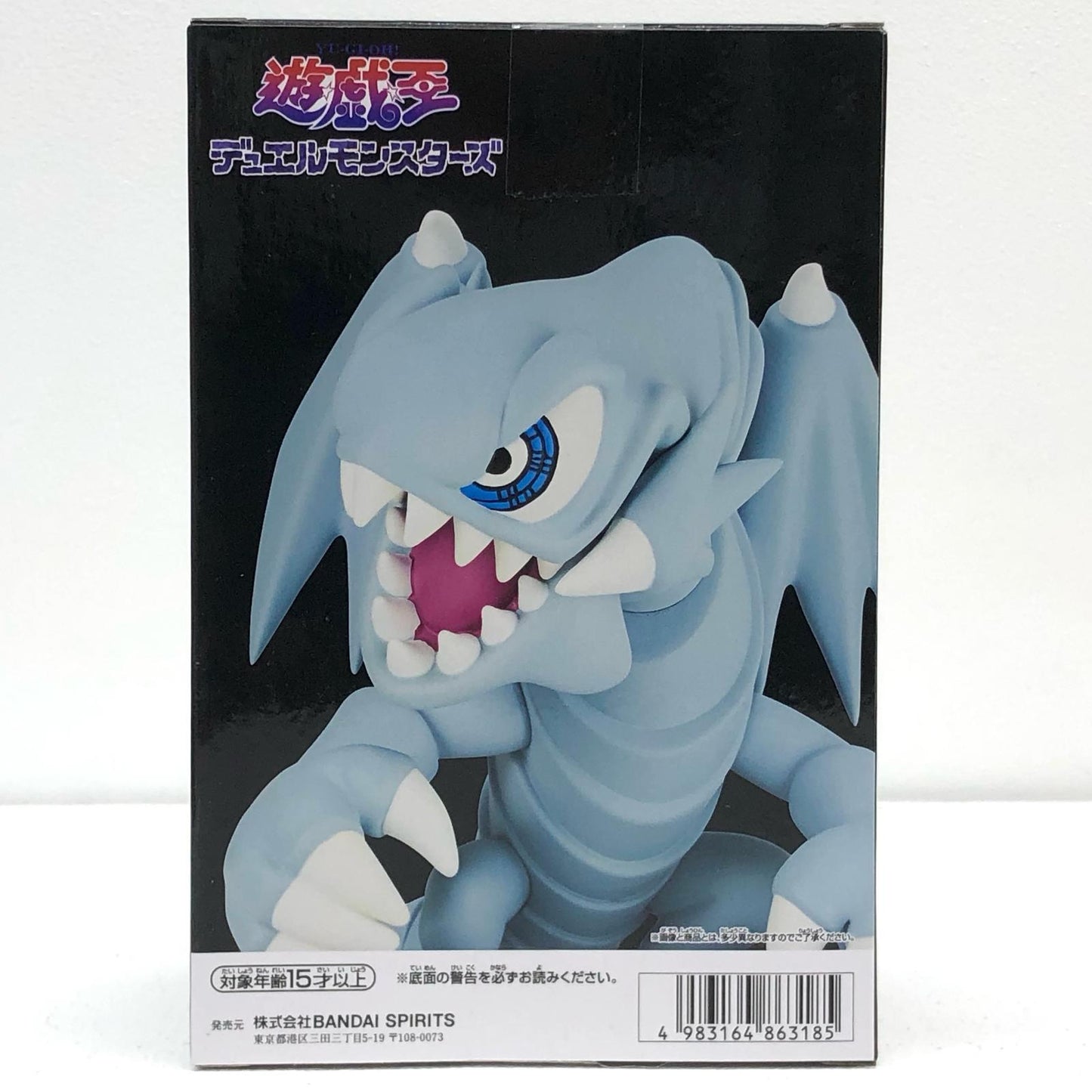 【中古】 ブルーアイズ・トゥーン・ドラゴン""トゥーン・ワールド「遊☆戯☆王デュエルモンスターズ」【フィギュア】【加古川物流】