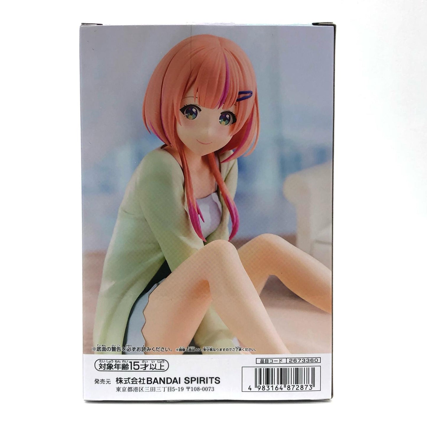 【中古】 ミラク""フィギュア「絆のアリル」【フィギュア】【加古川物流】