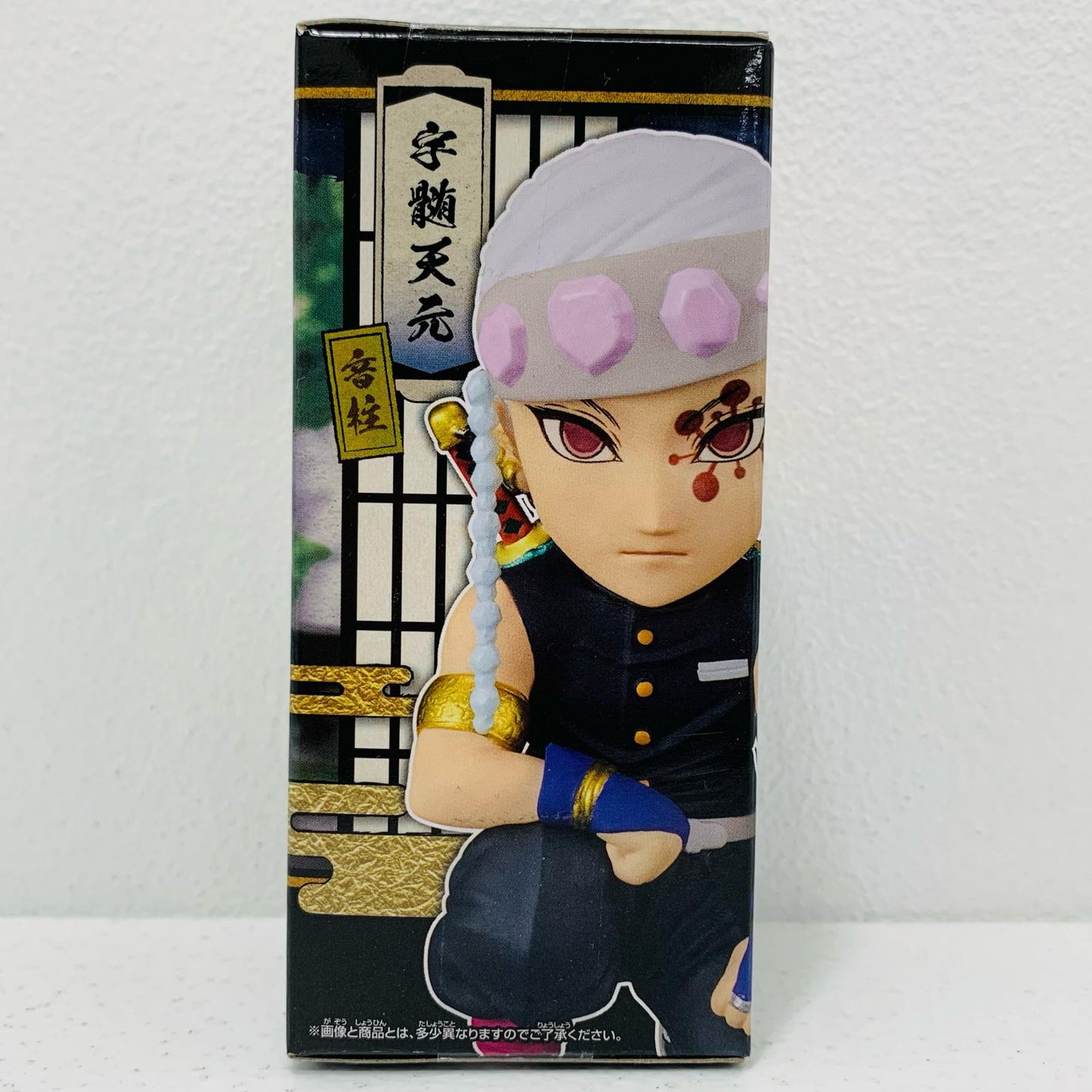 【中古】 宇髄天元WCF~お館様の前だぞ~vol.2:RE「鬼滅の刃」【フィギュア】【飾磨店】