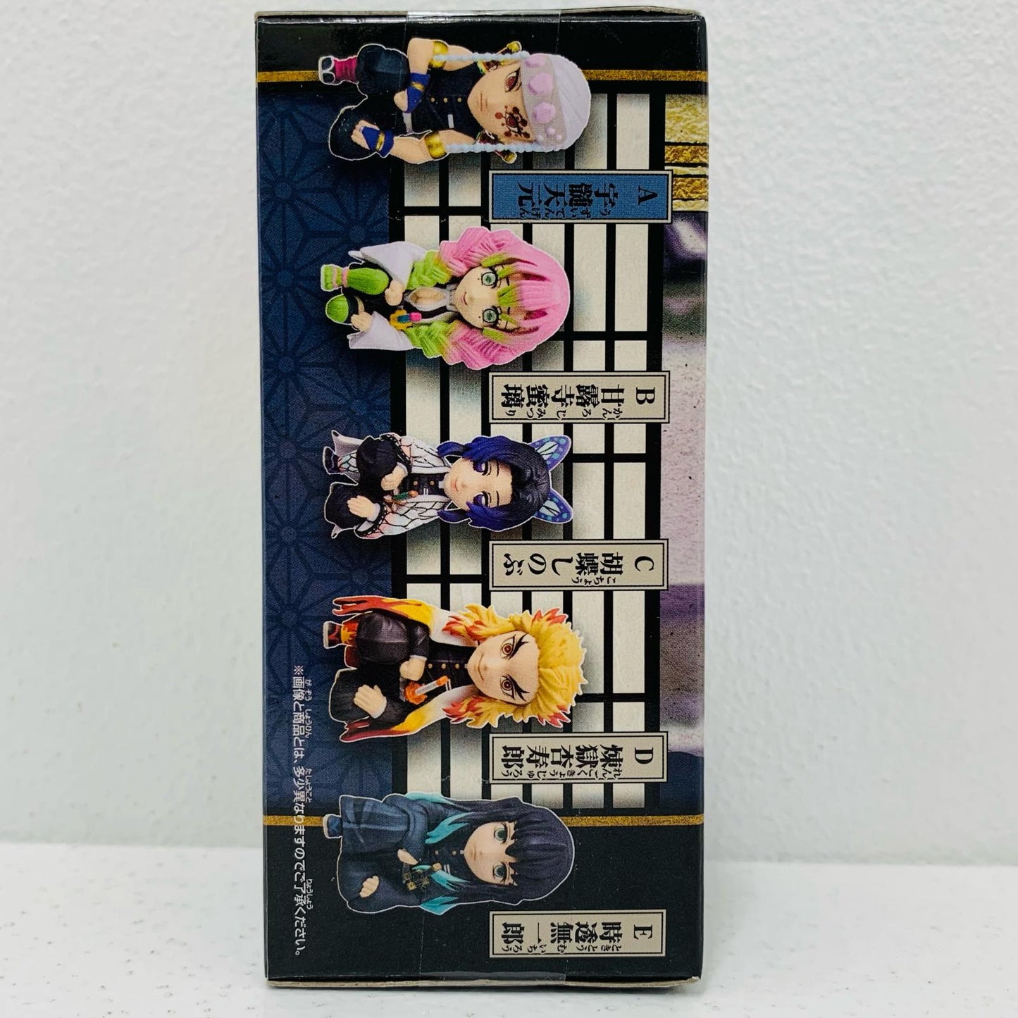 【中古】 宇髄天元WCF~お館様の前だぞ~vol.2:RE「鬼滅の刃」【フィギュア】【飾磨店】