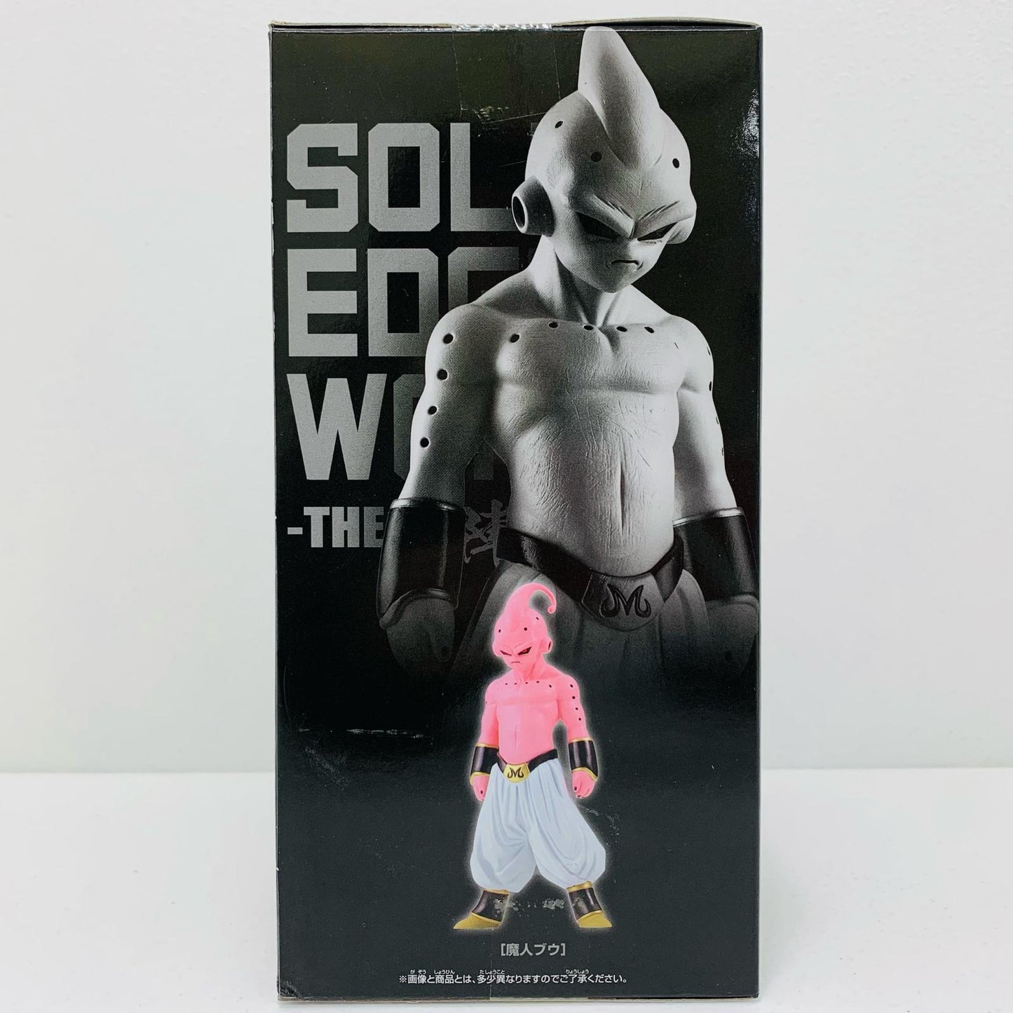 【中古】 魔人ブウSOLIDEDGEWORKS-THE出陣-16「ドラゴンボールZ」【フィギュア】
