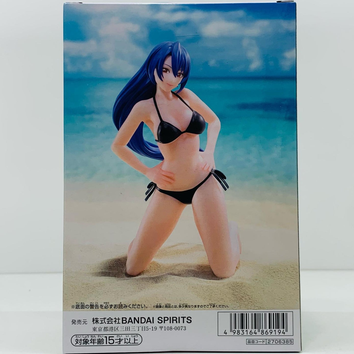 【中古】 天音永遠-Celestialvivi-「シャングリラ・フロンティア」【フィギュア】